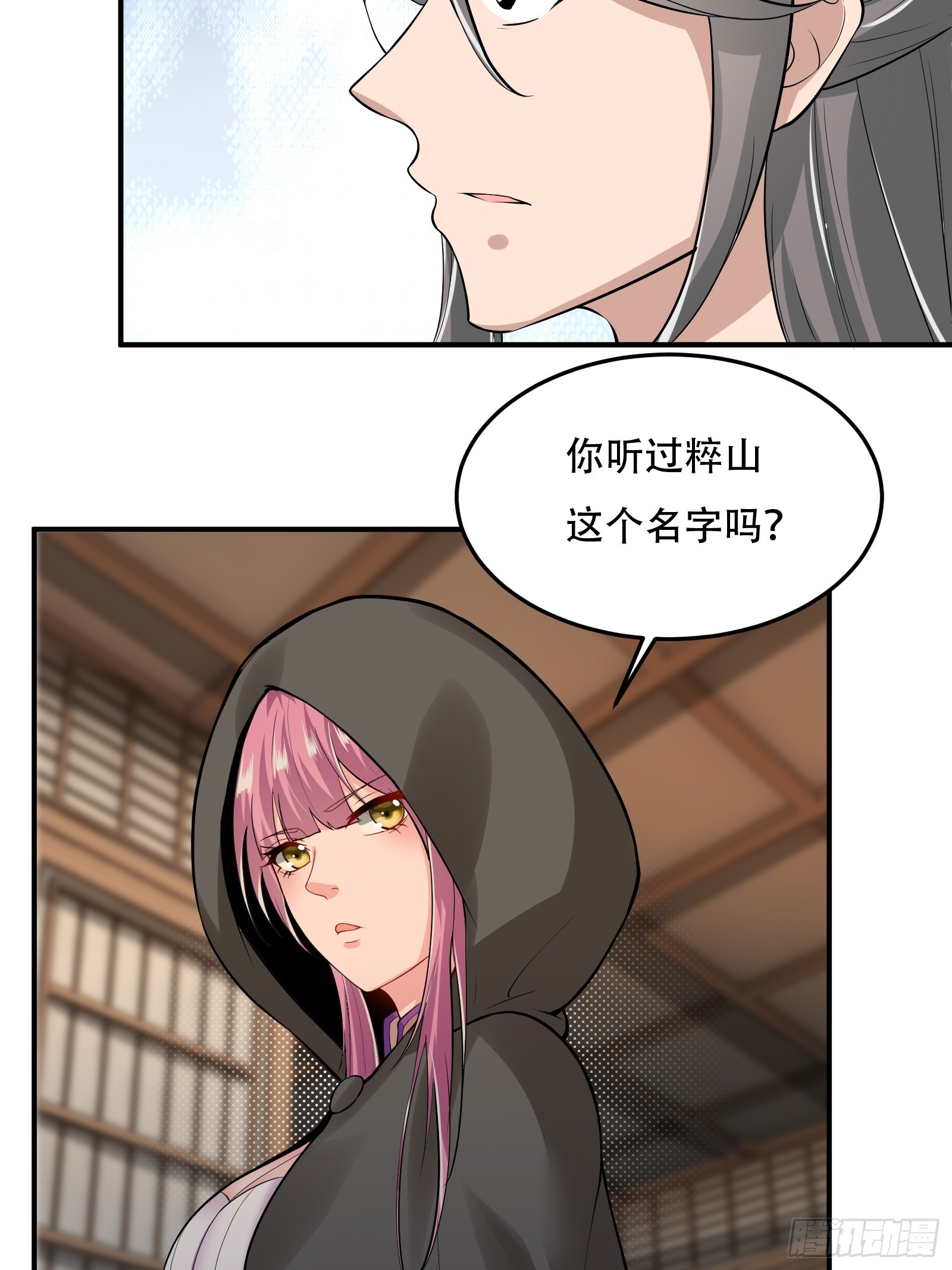 132-人家怕怕5