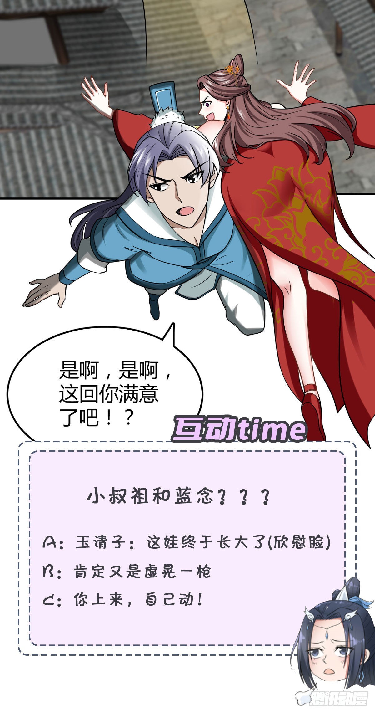 37-哥哥，你清醒一点啊！40