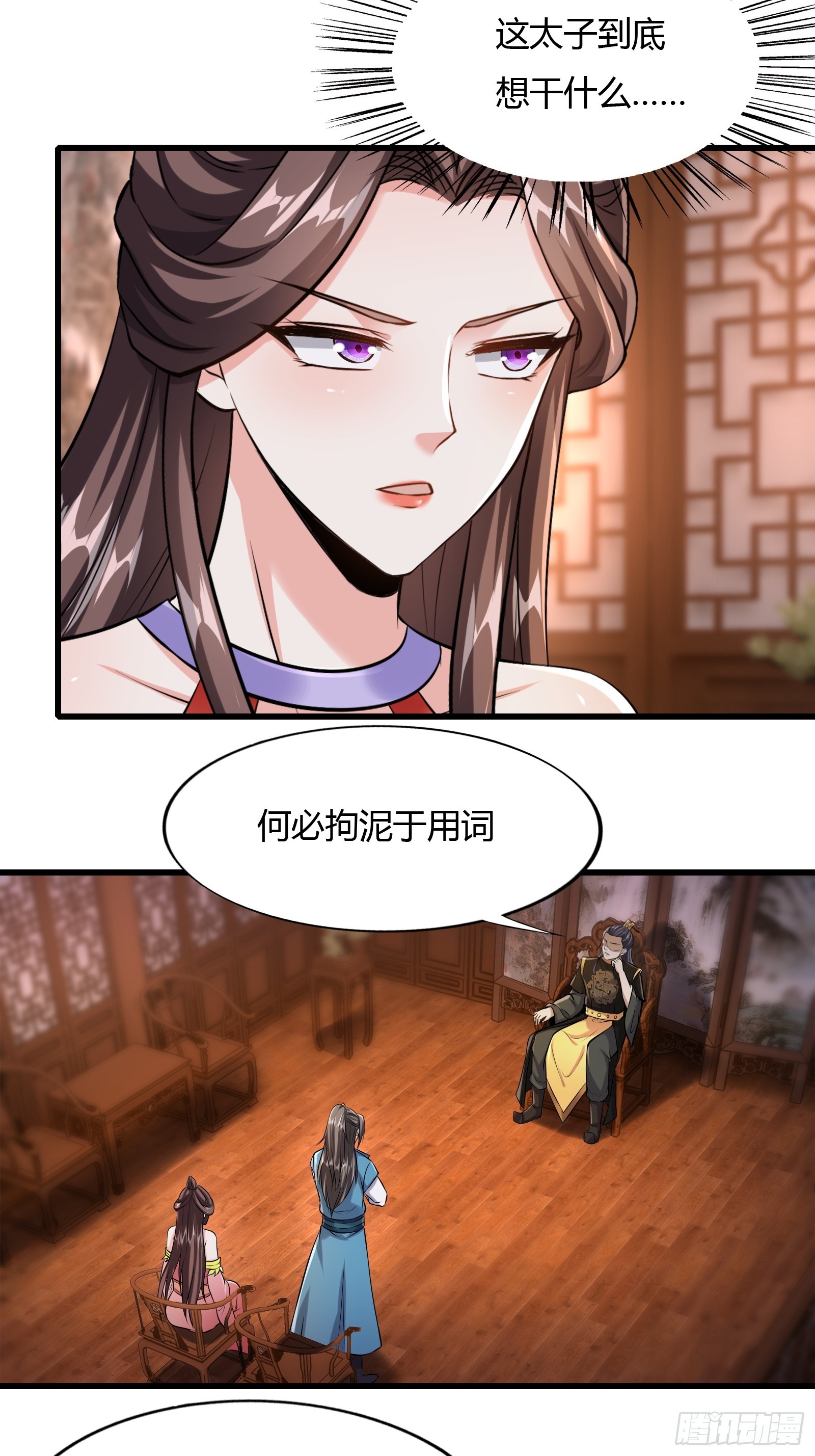 118-神秘人5