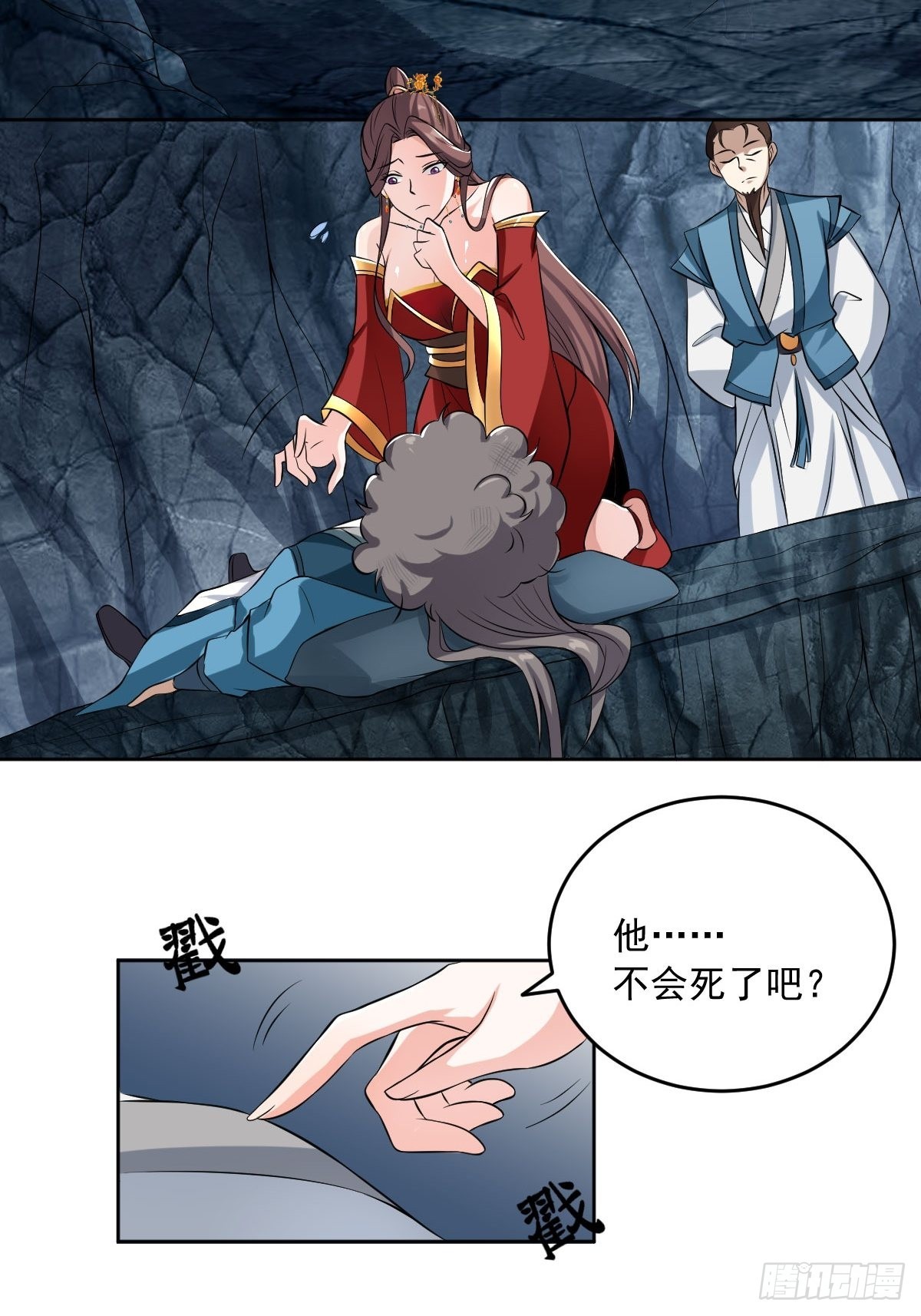 71-敢动我的人？！2
