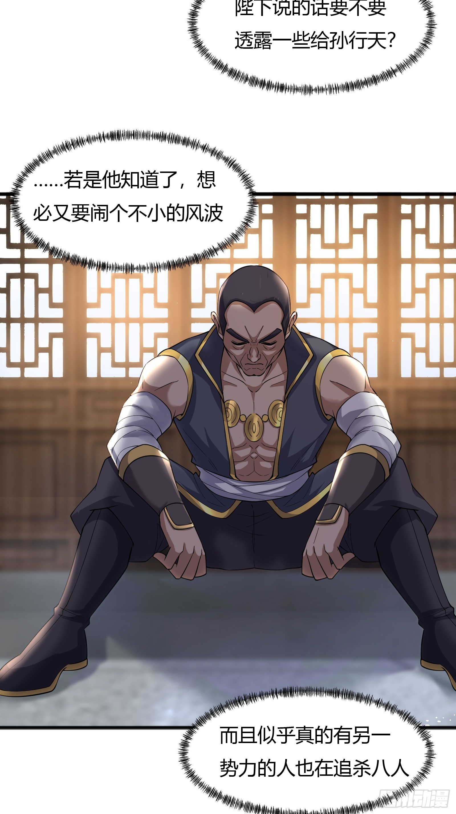 121-免费按摩~4