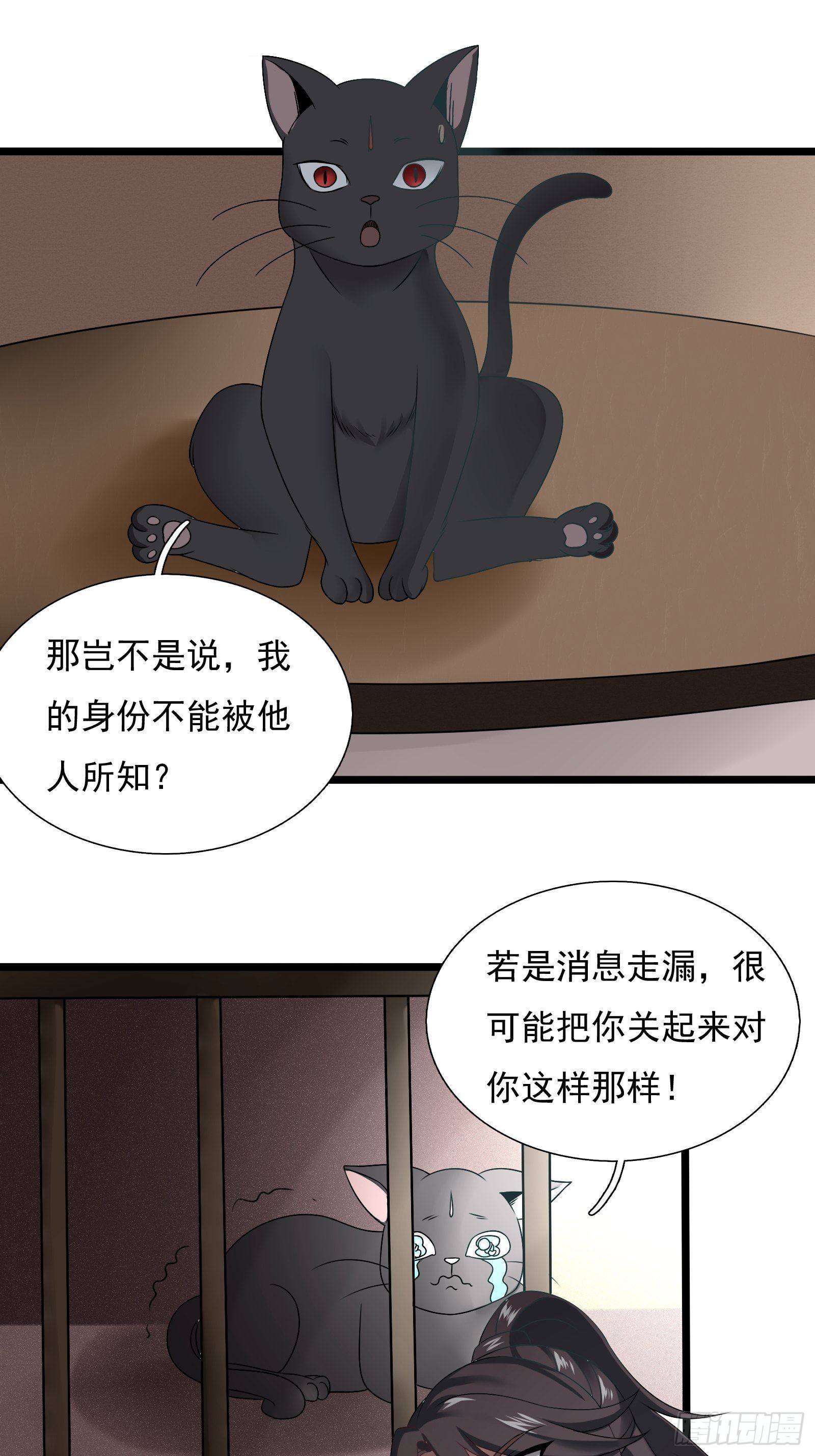 23-相约小树林～18