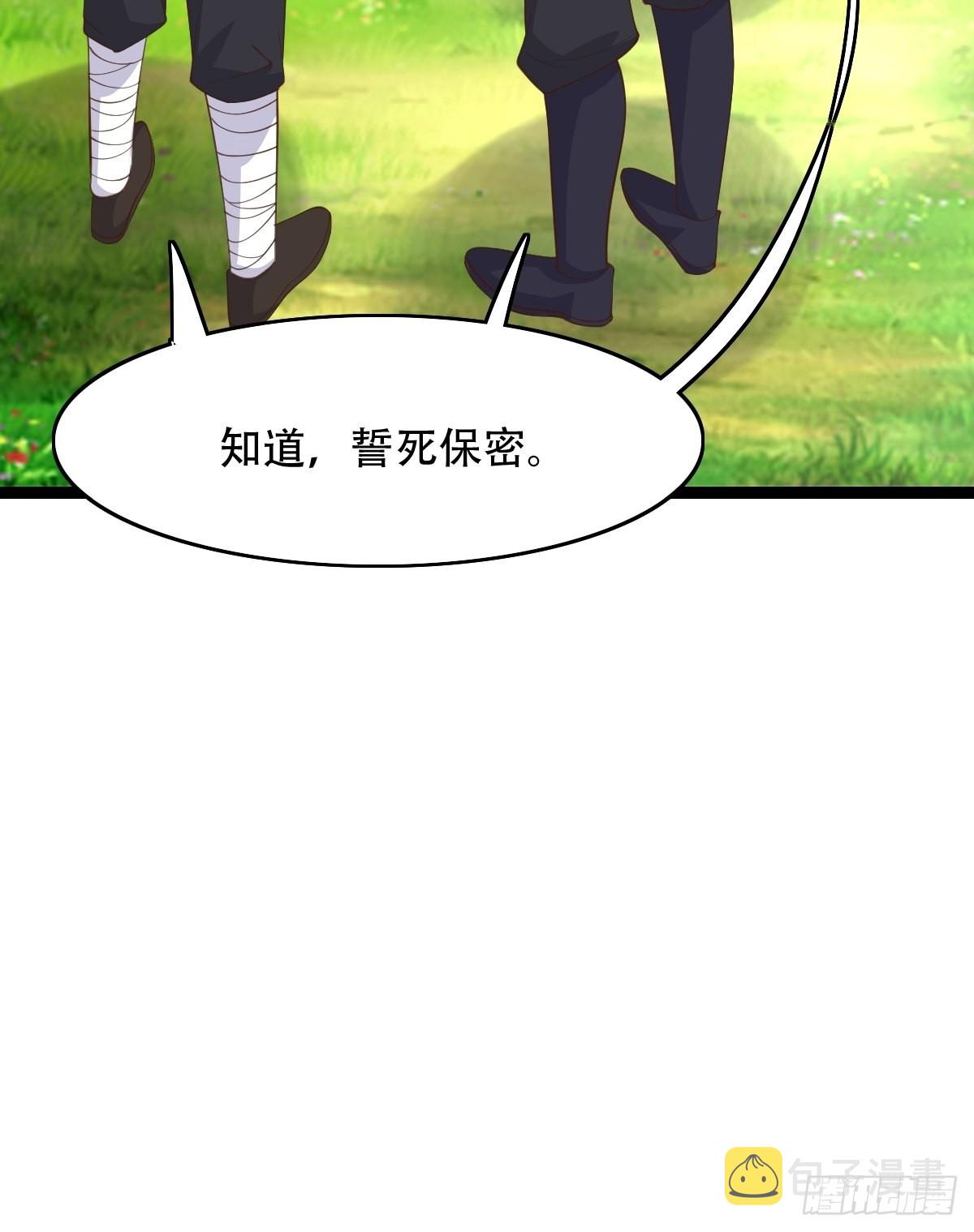 88-坑娃啊！！！24