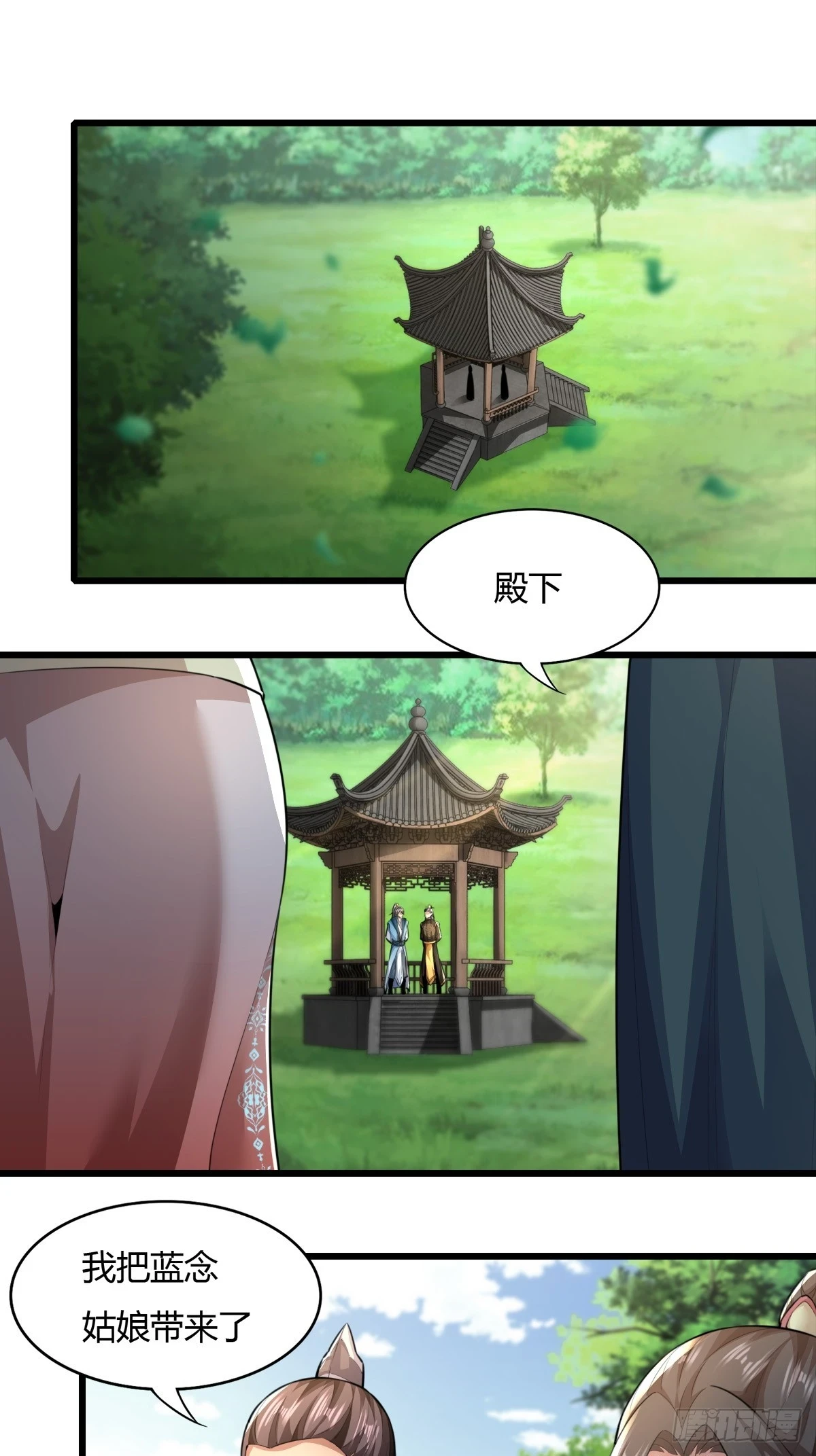 139-蓝念被操控1