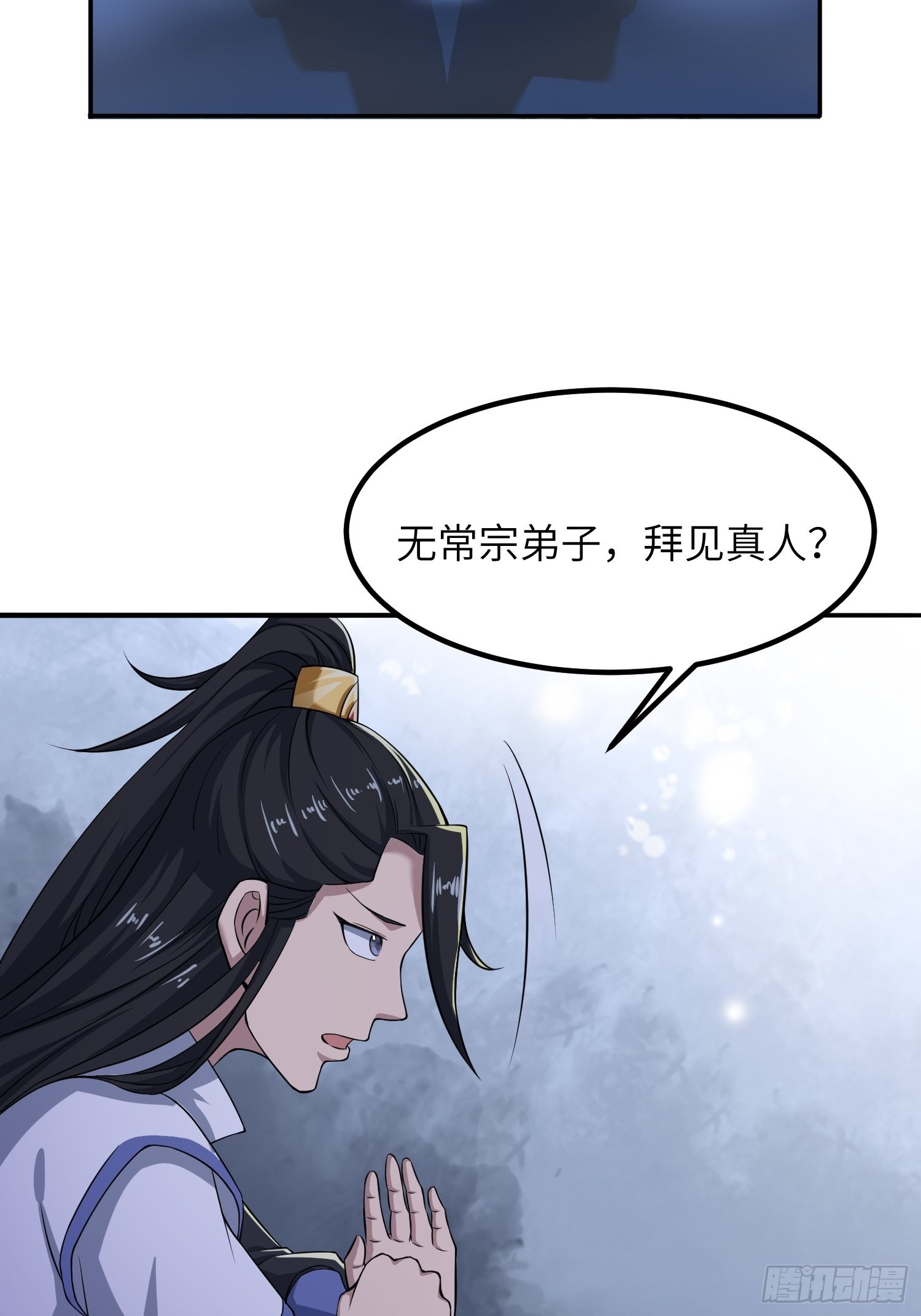 45-乌合之众25
