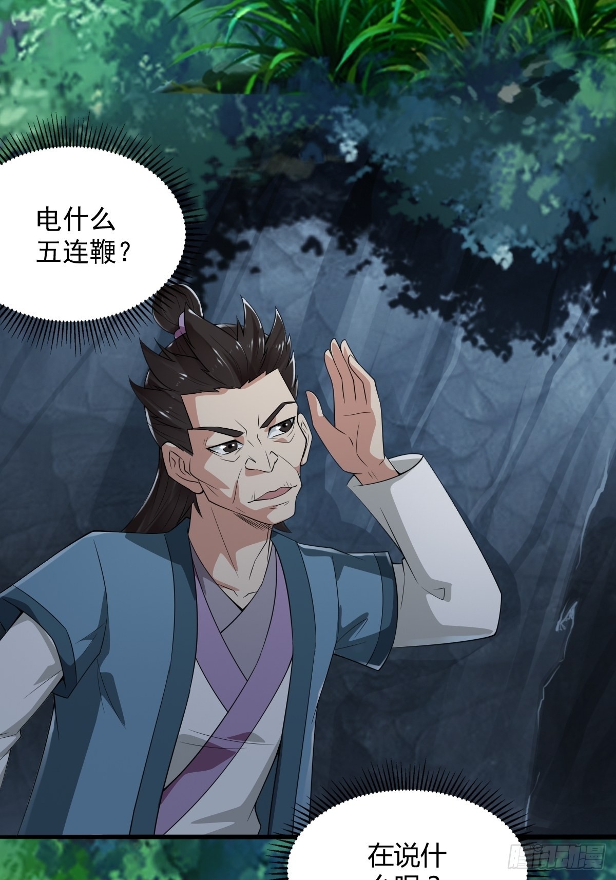 70-糟老头子坏滴很！44