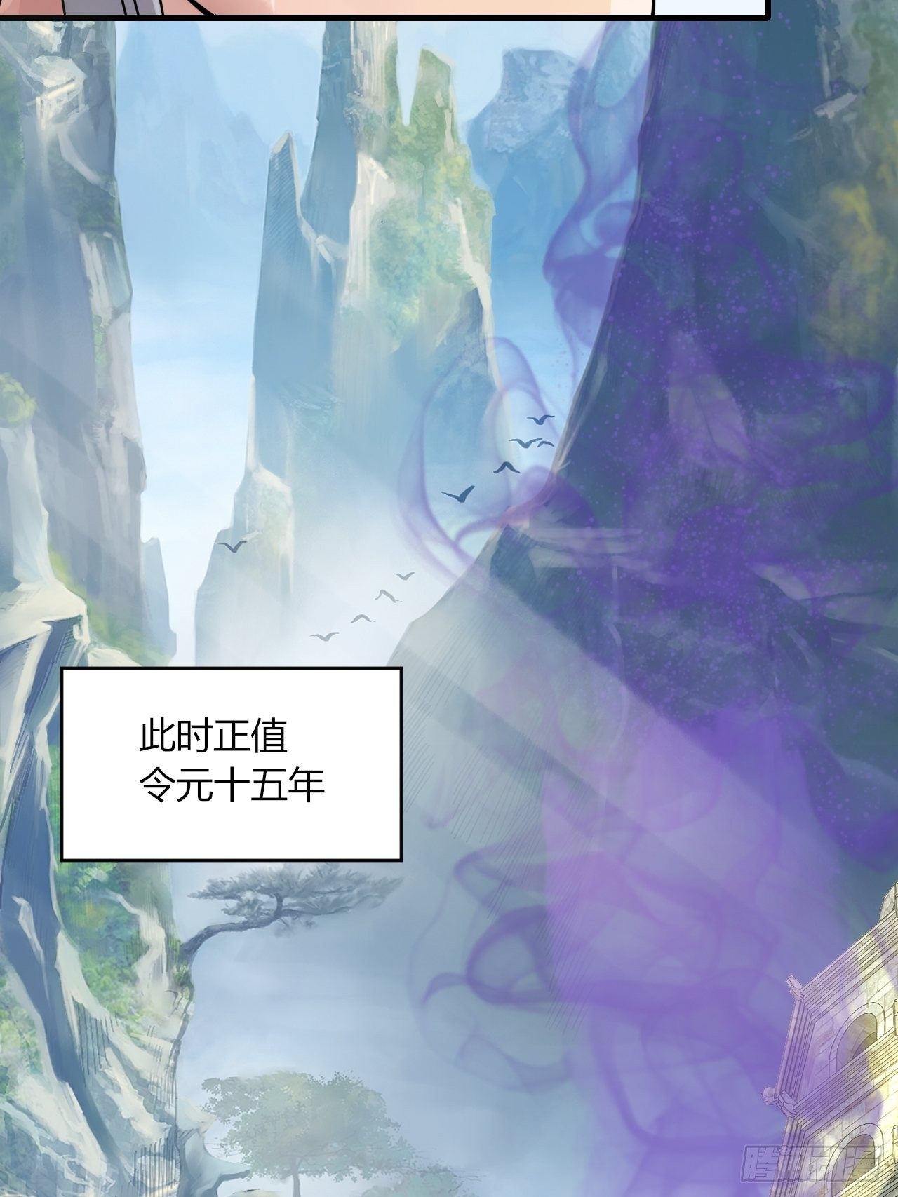 6-十五惨案，菊花一紧！39