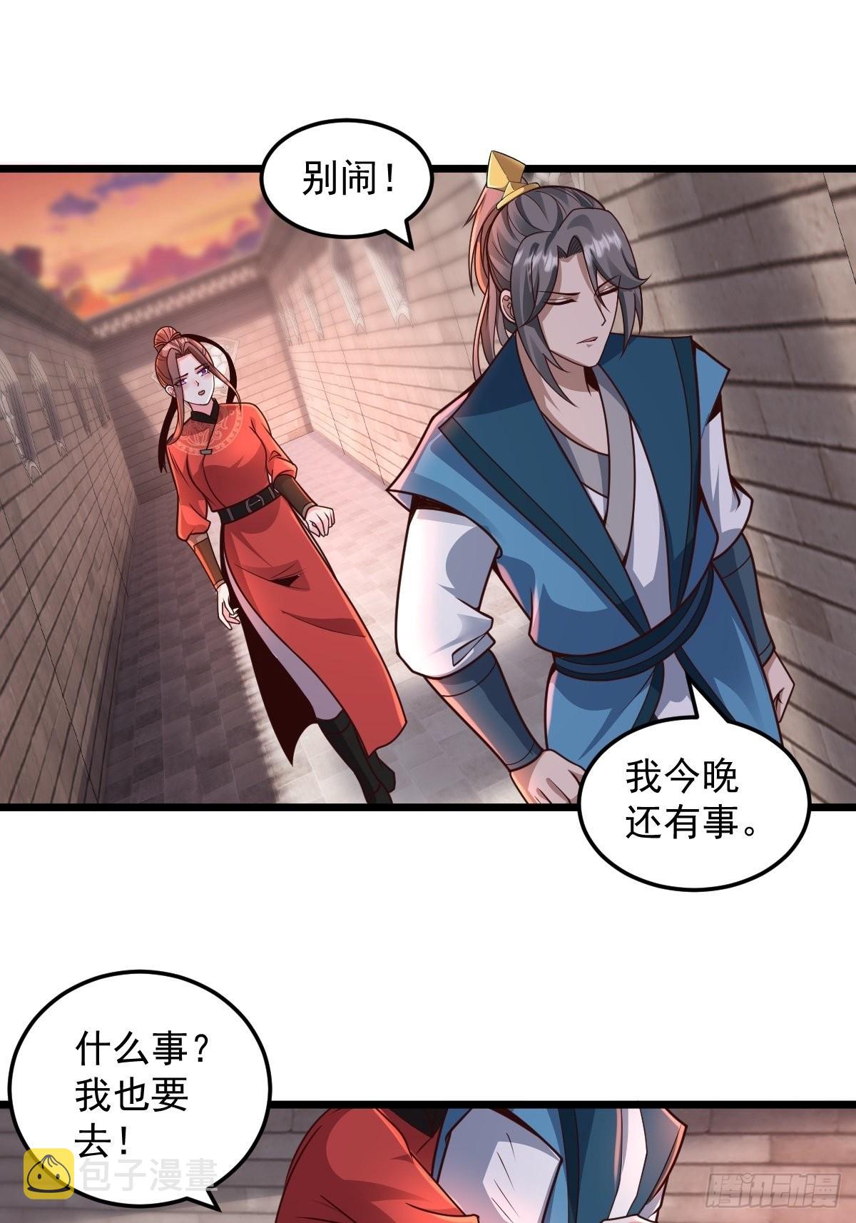103-共赴鸿门宴9