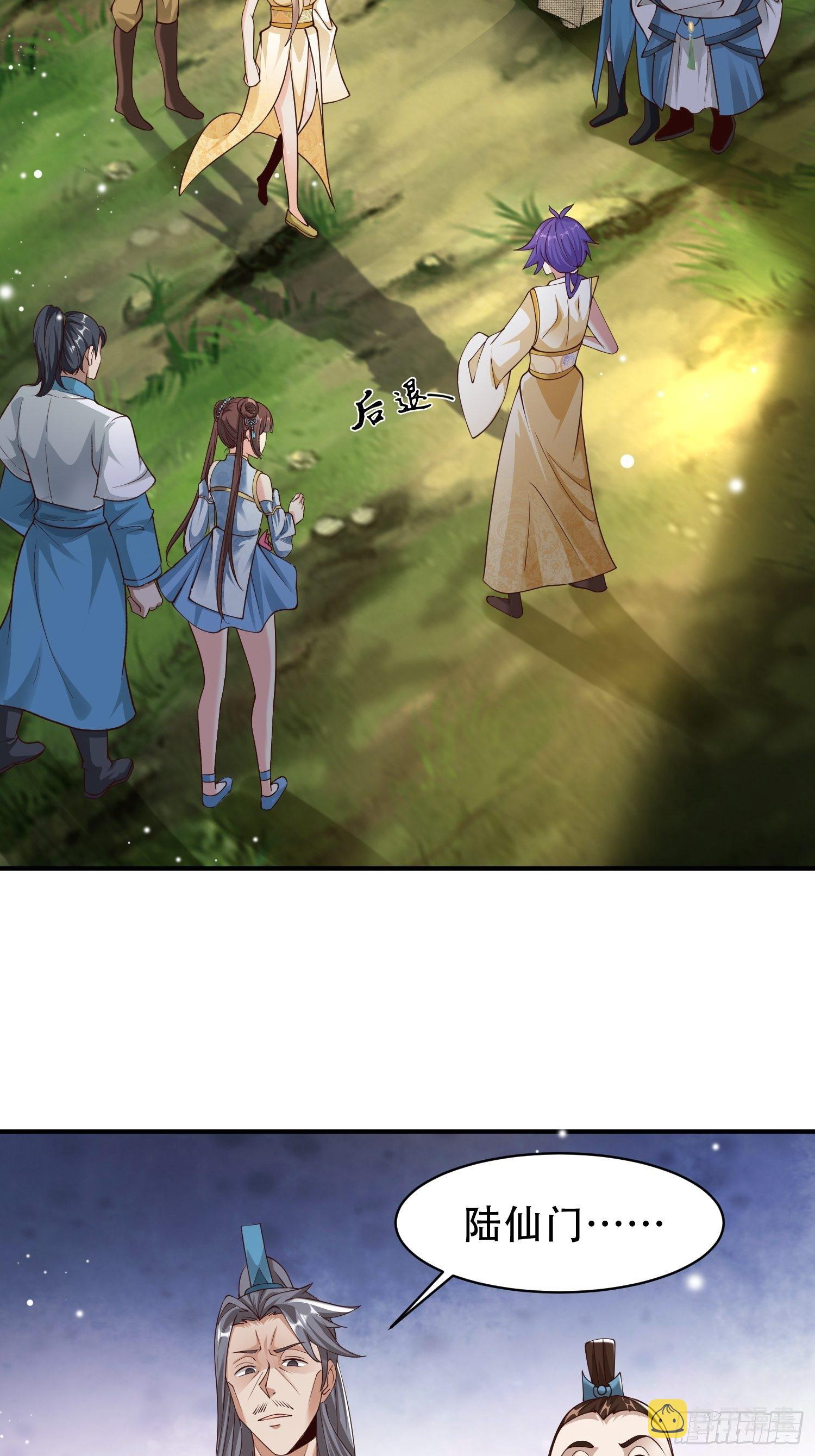 18-深不可测？！14