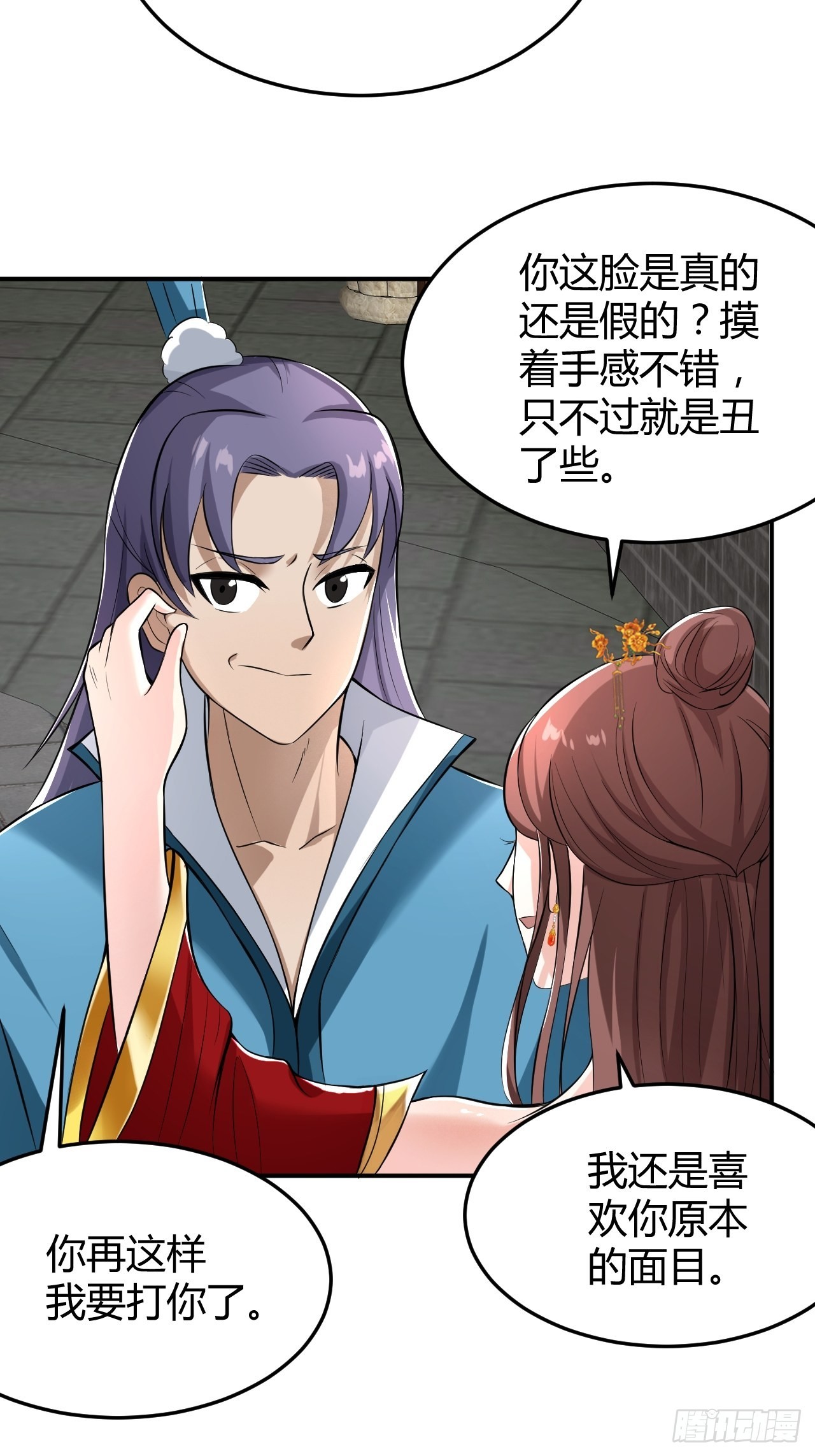 38-受不了了！带回家！14