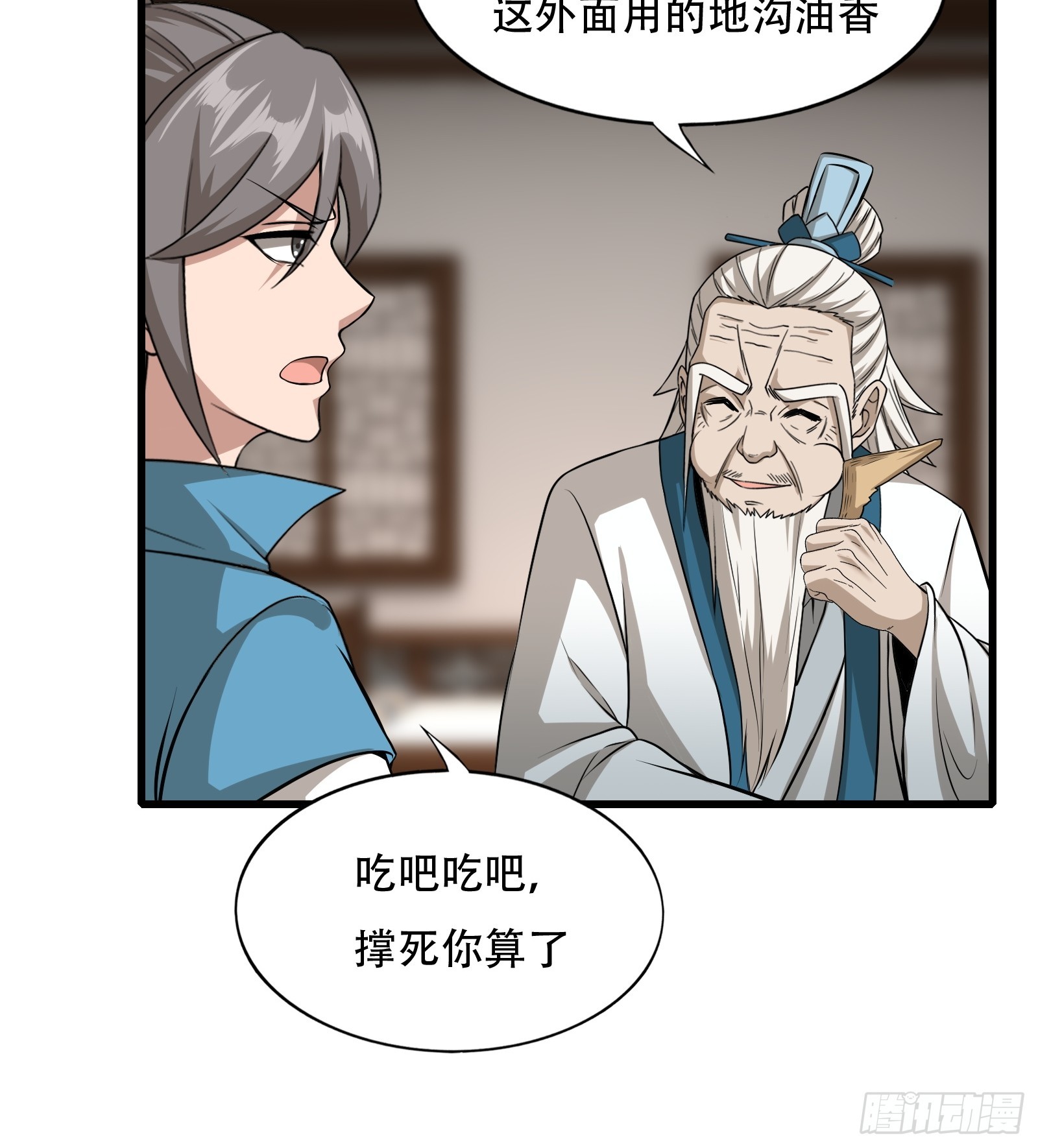 126-禁制20