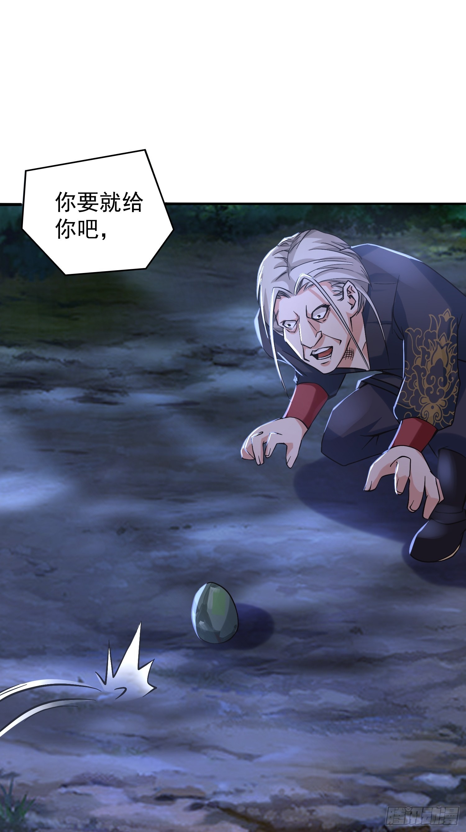 25-逆生门？我是你大爷！20