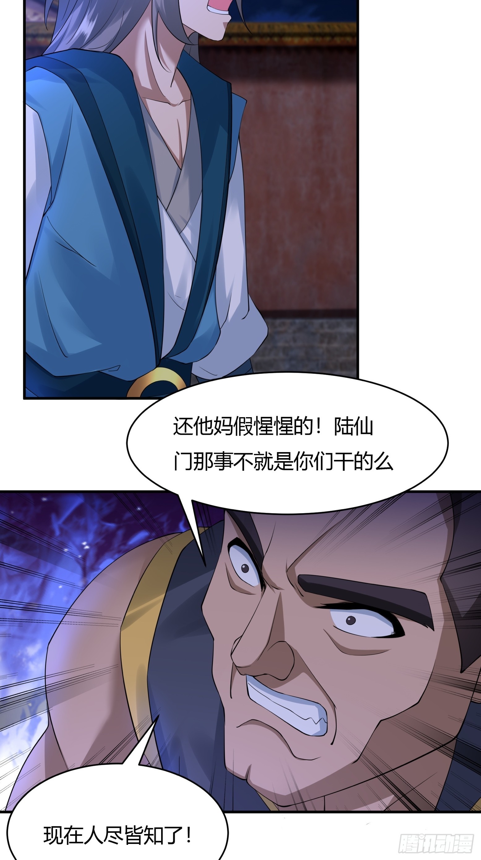 120-又来？！11