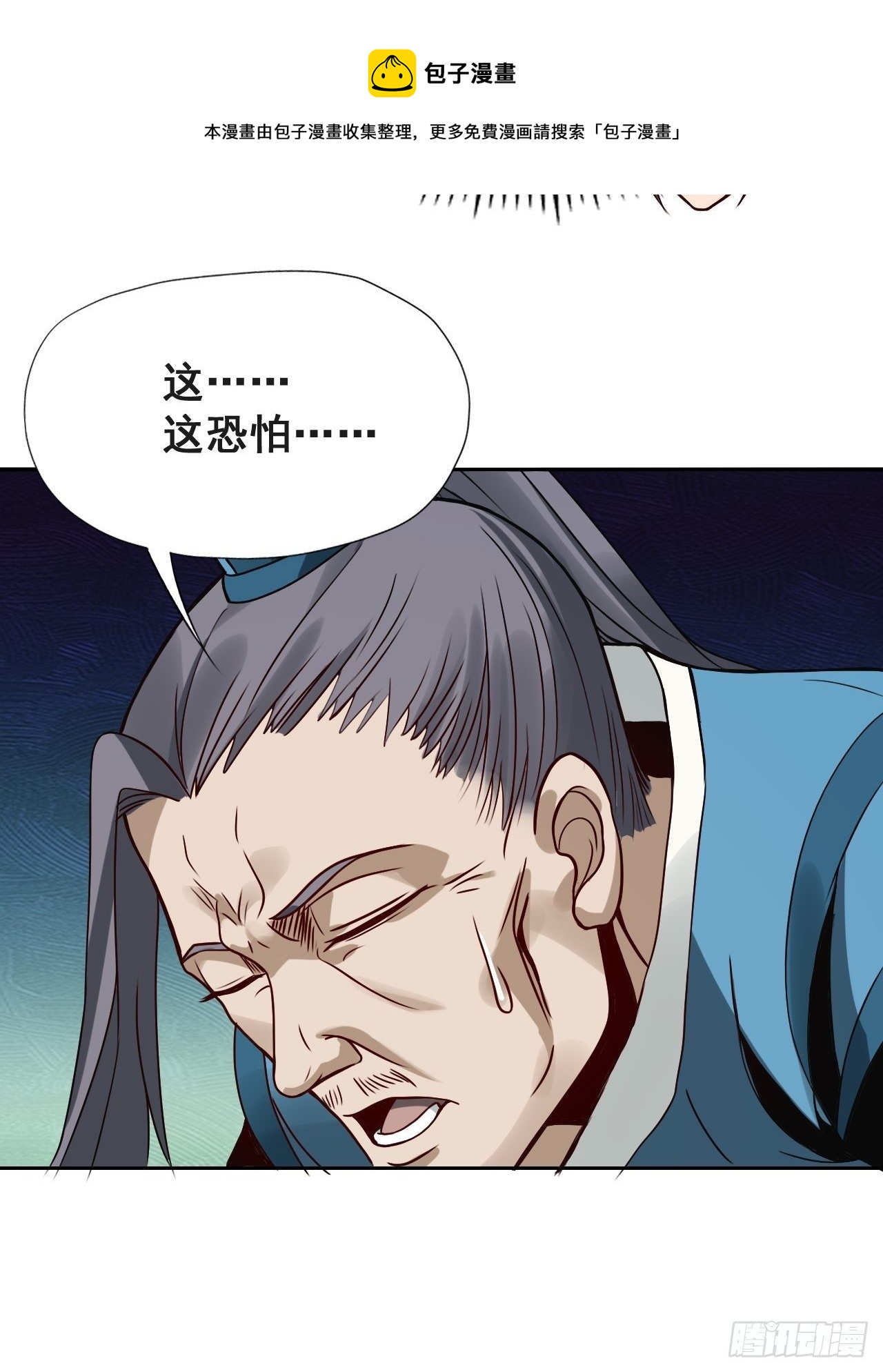 1- 这掌门，不当也罢！52