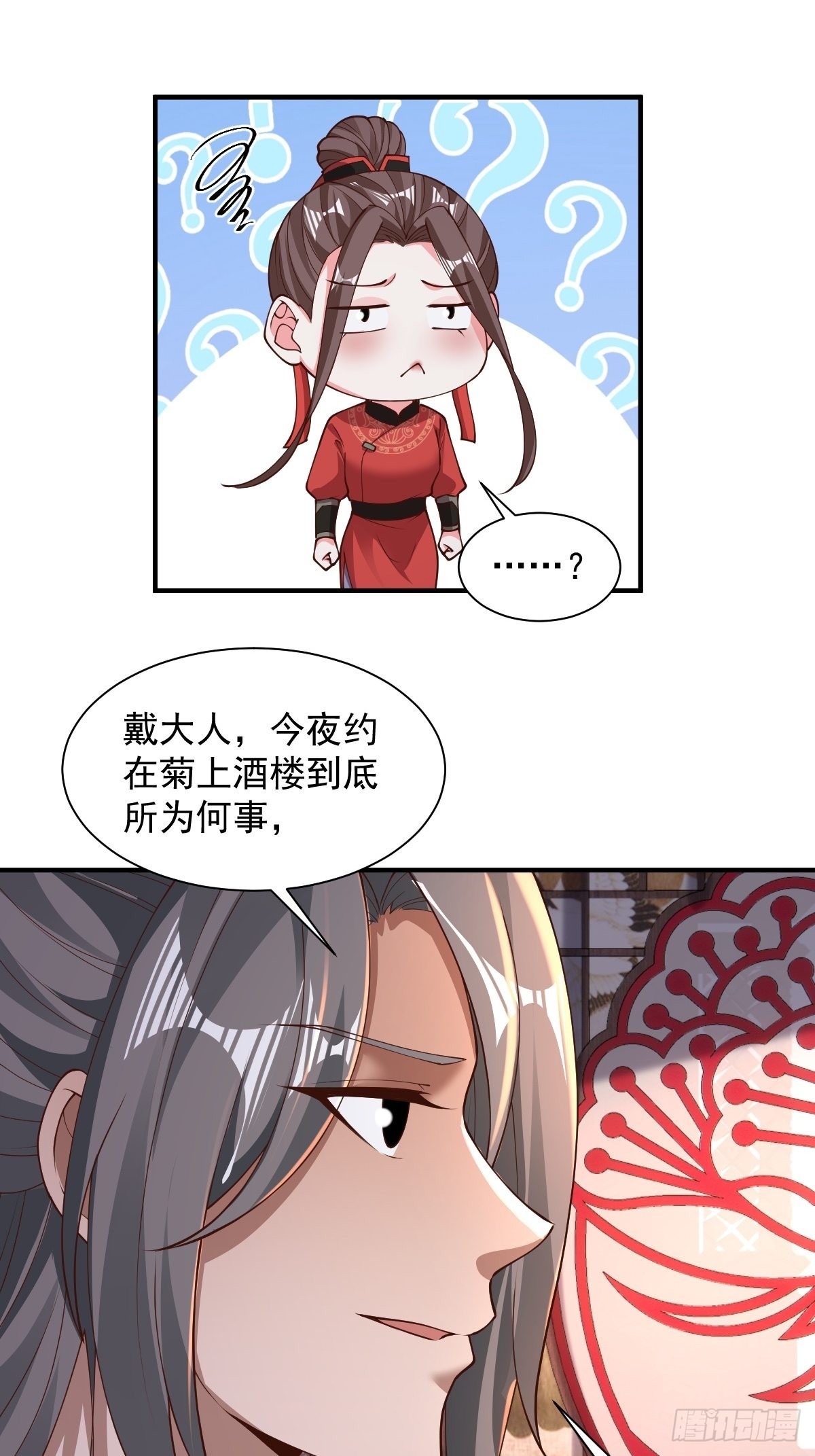 103-共赴鸿门宴28