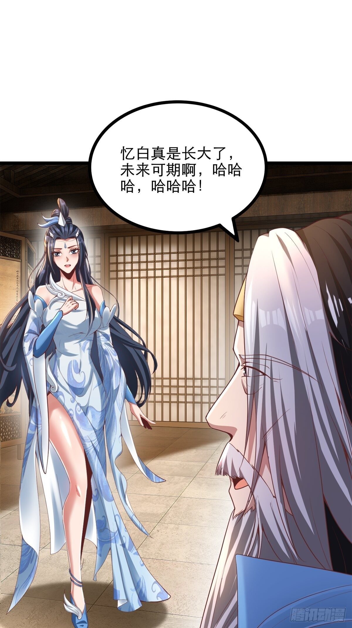 3- 欧巴 ~ 你回来啦！15