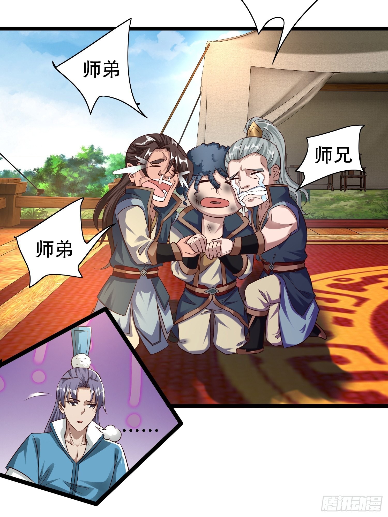 34-难兄难弟18