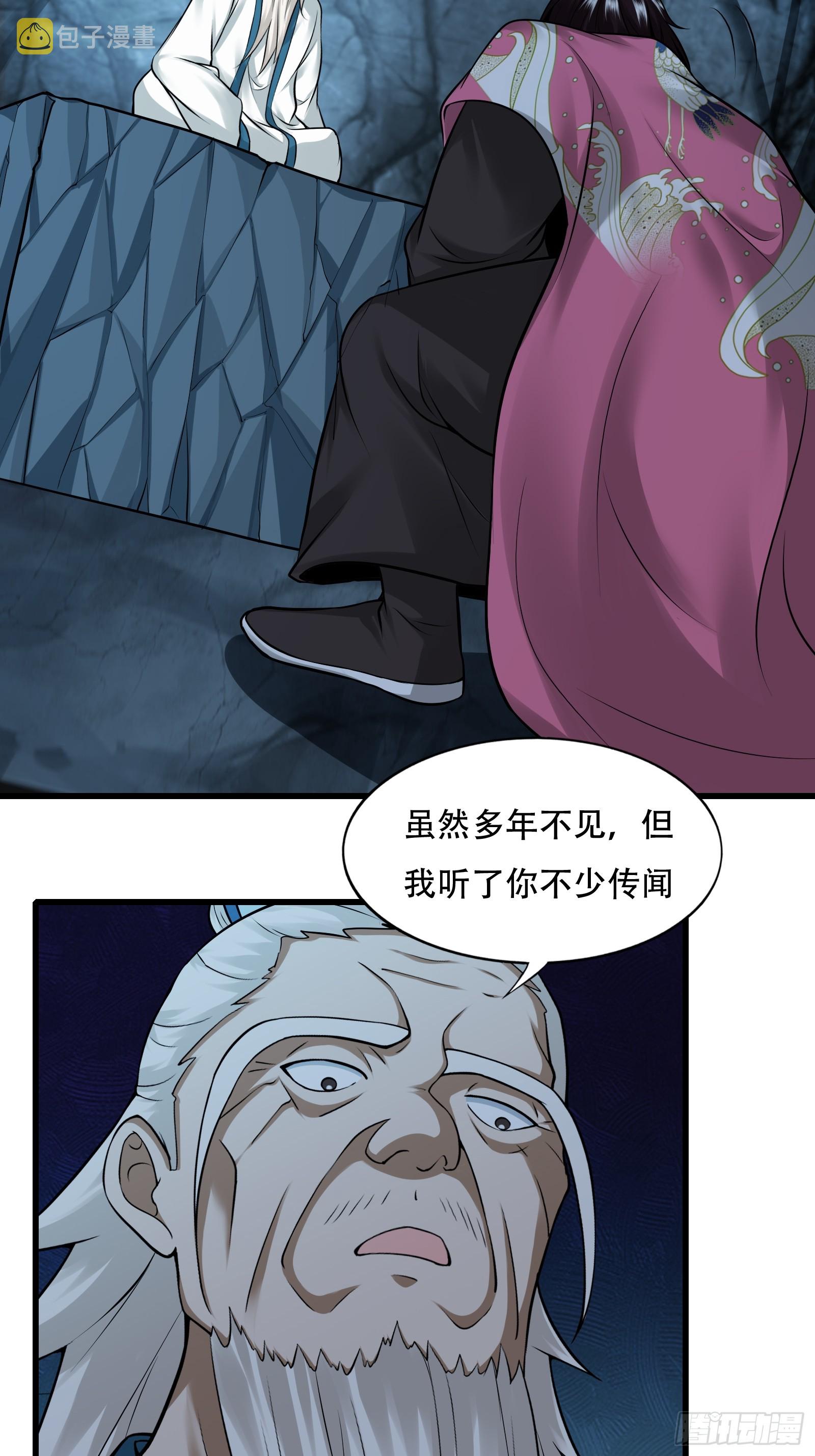 126-禁制5