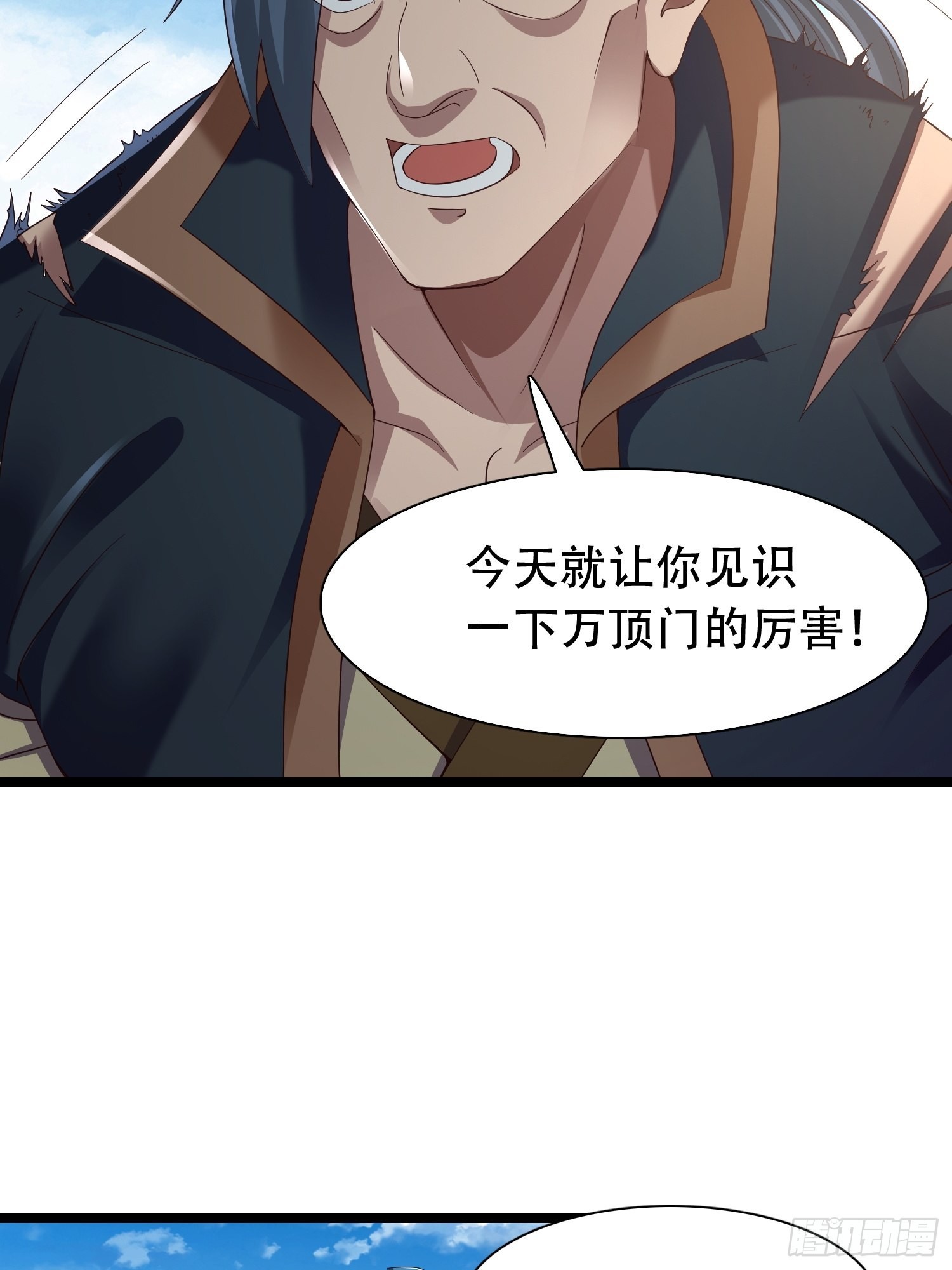 33-不小心霸气侧漏了32