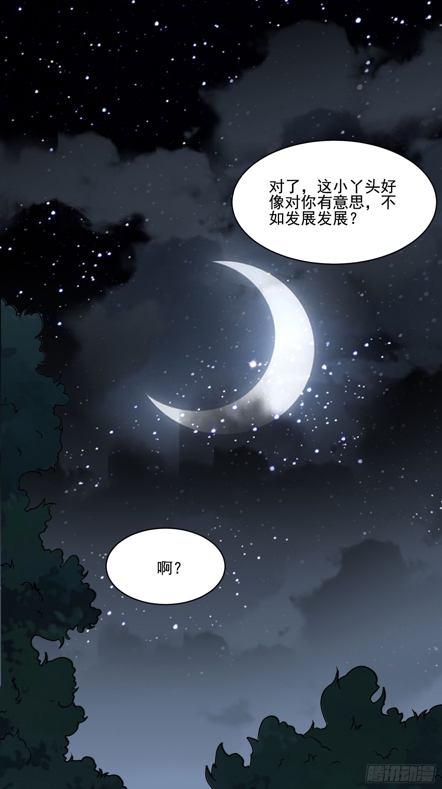24-能让我摸一摸吗~47