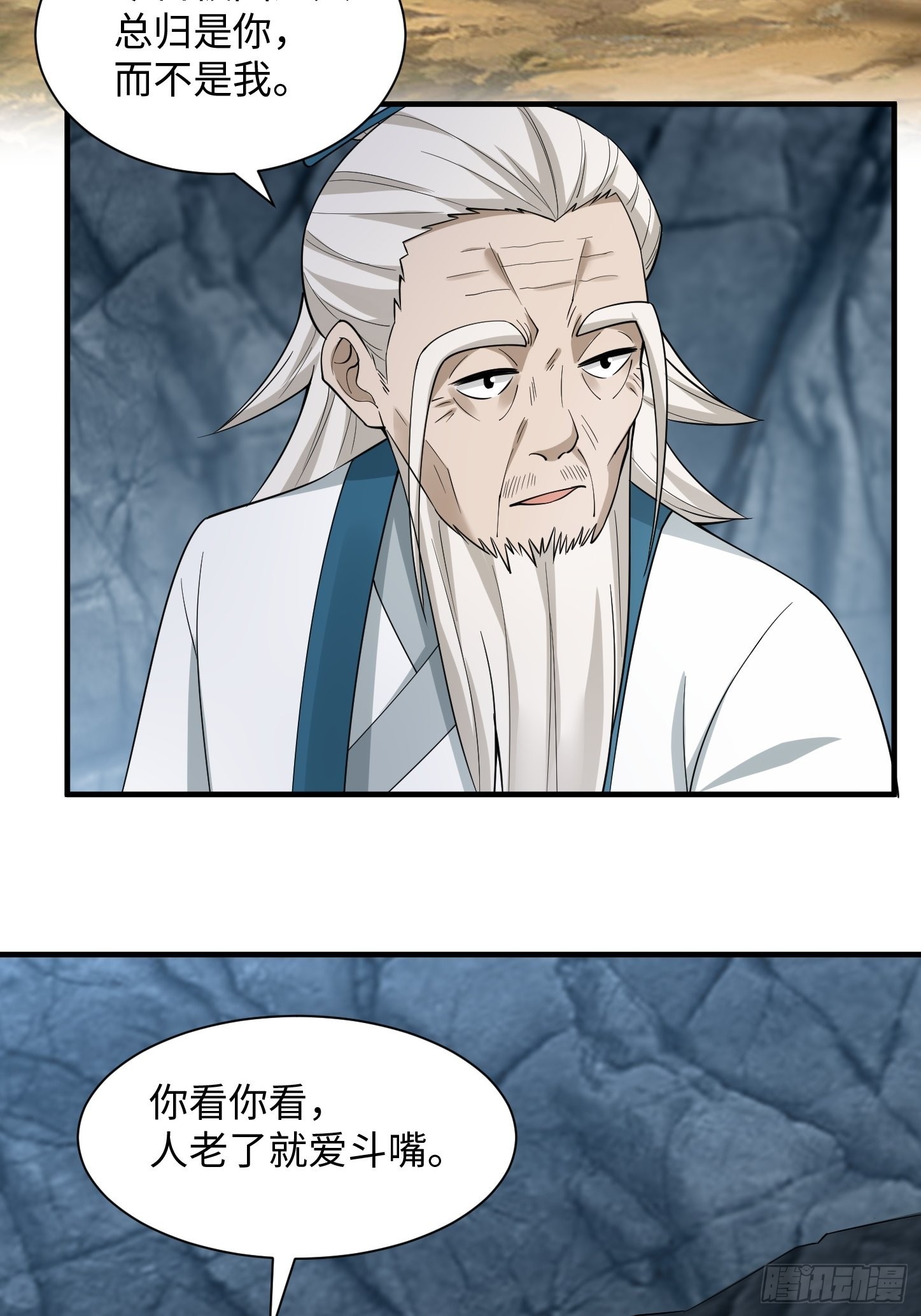 94-发生什么事了？！3