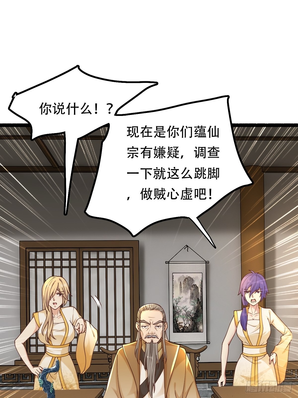 68-调查组45