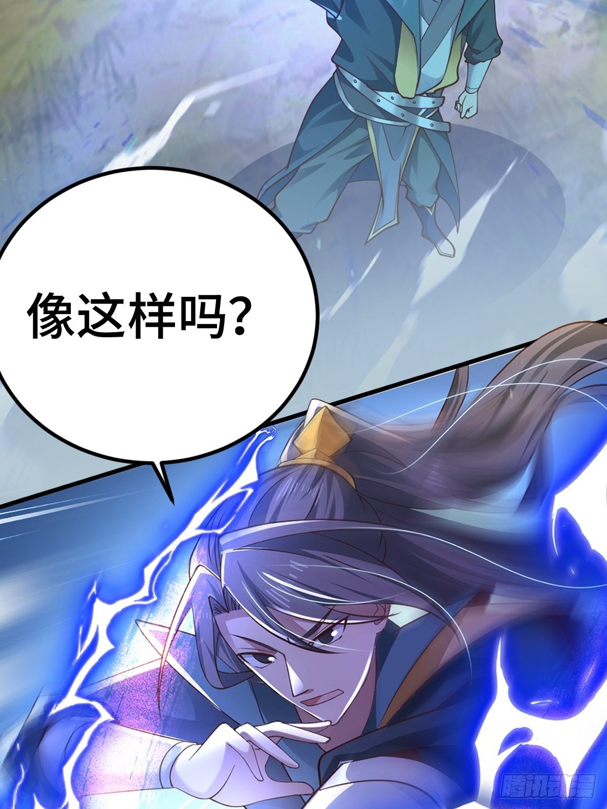 放料 2 ~13