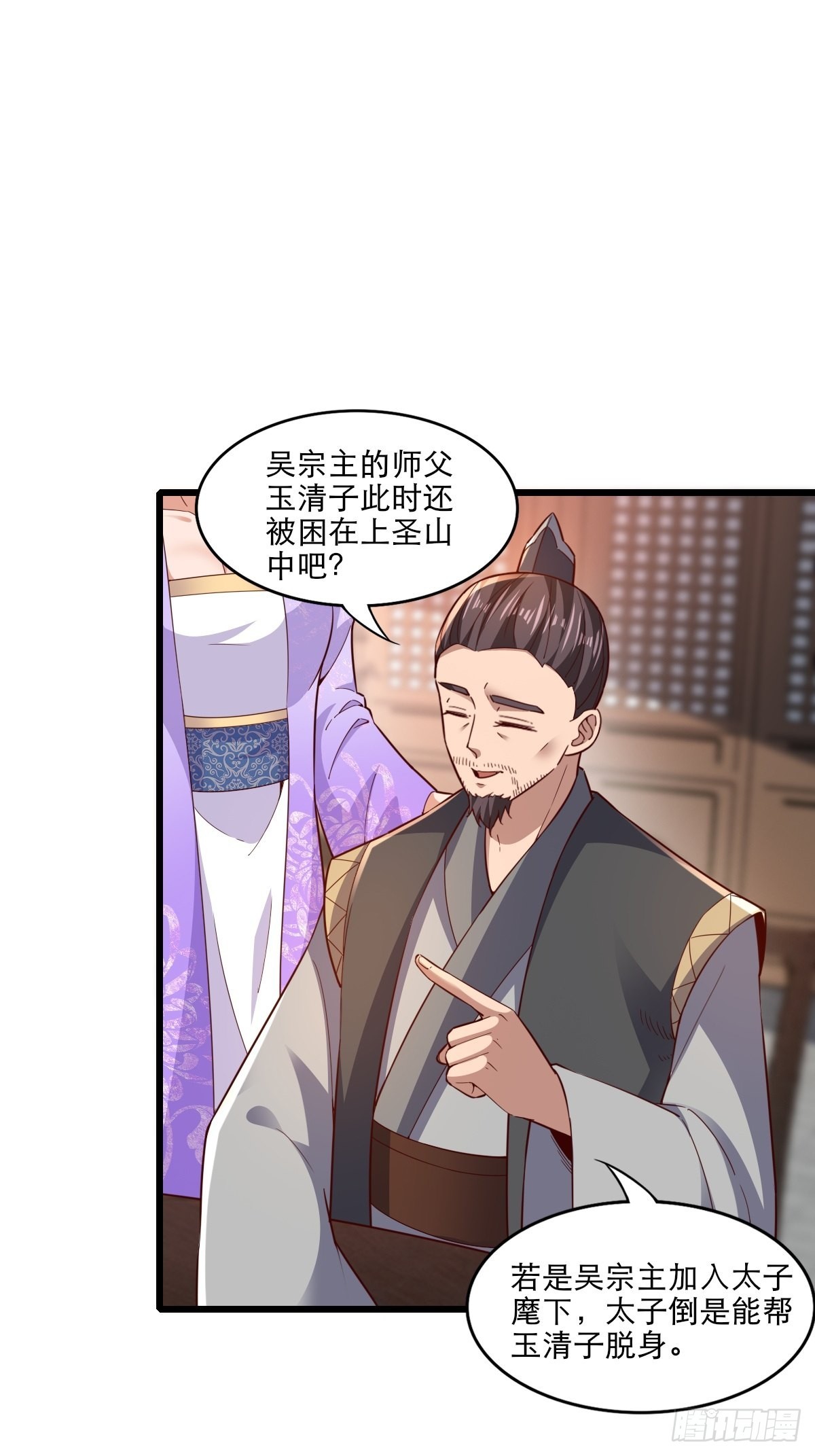 104-蓝念的身世？34