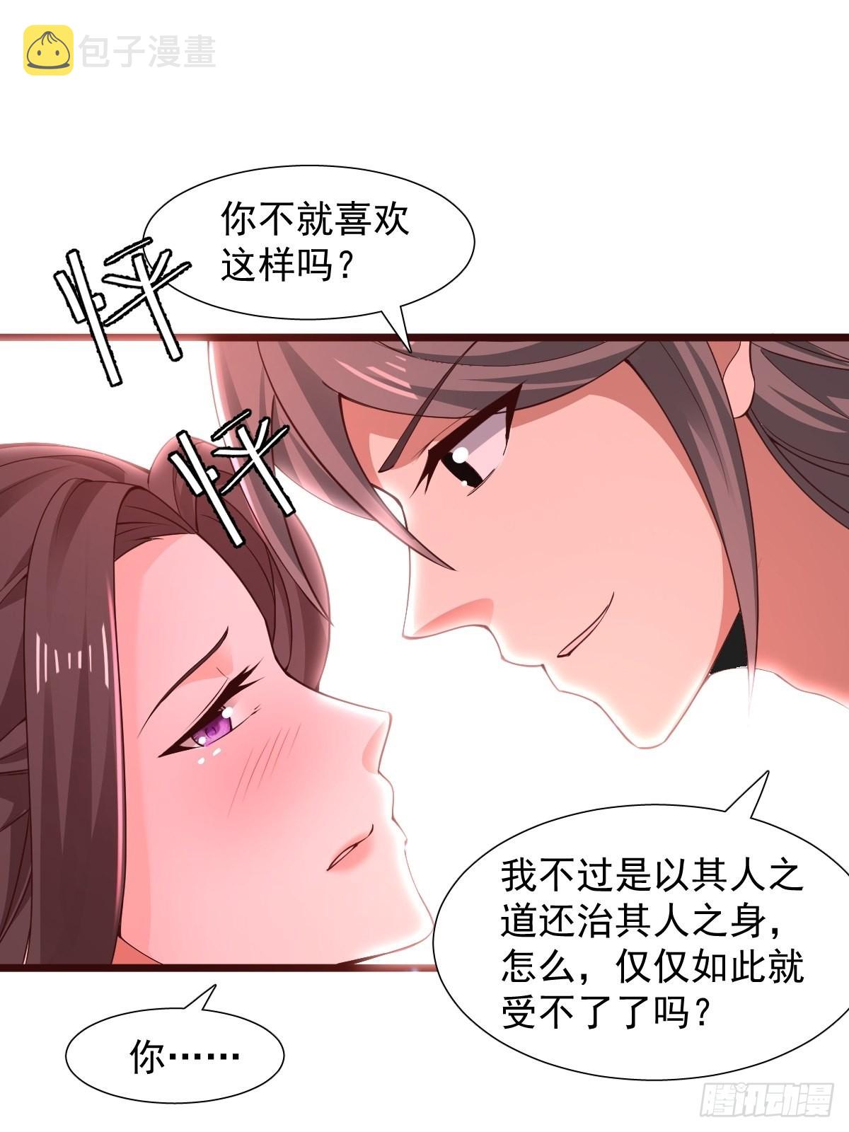 100-你在期待什么27