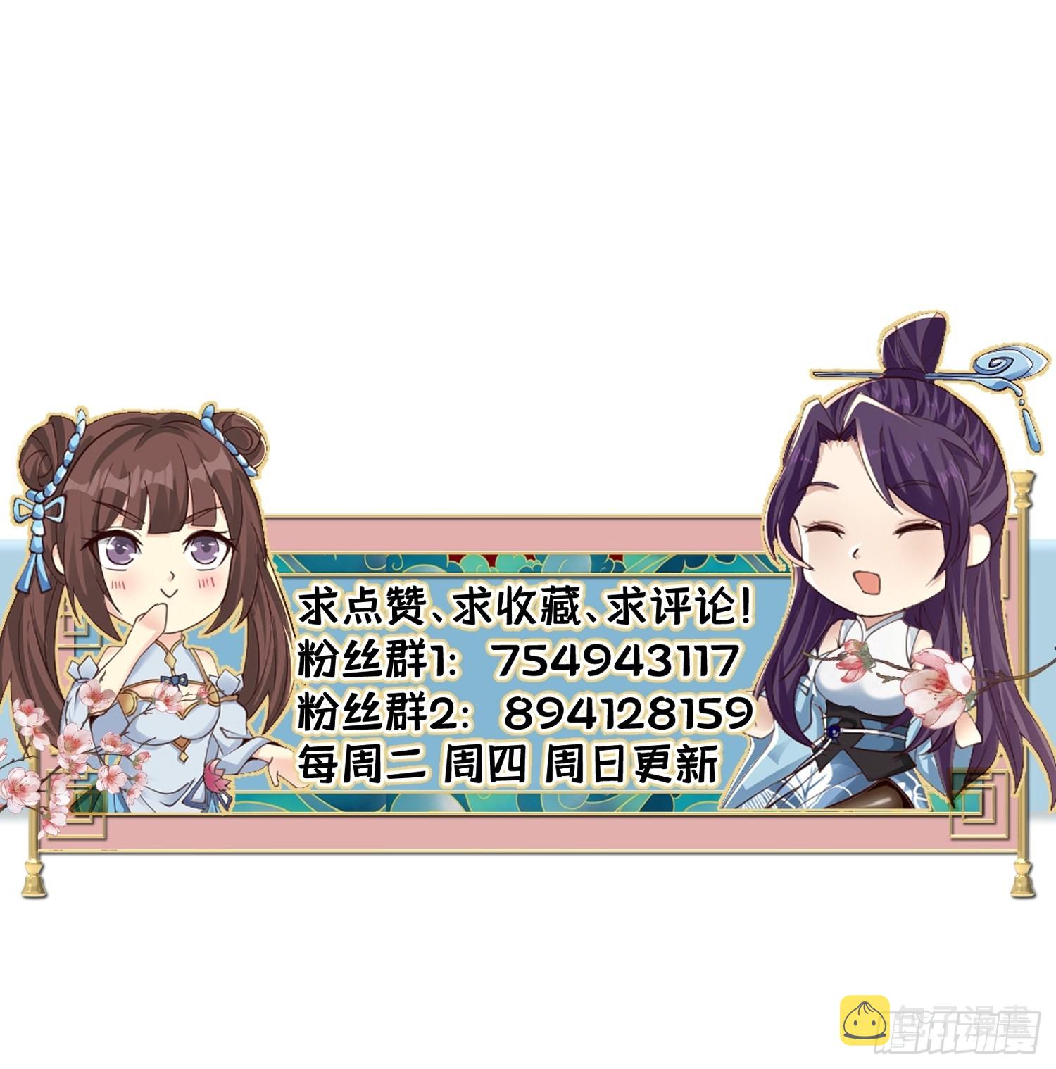 67-来者何人？！42