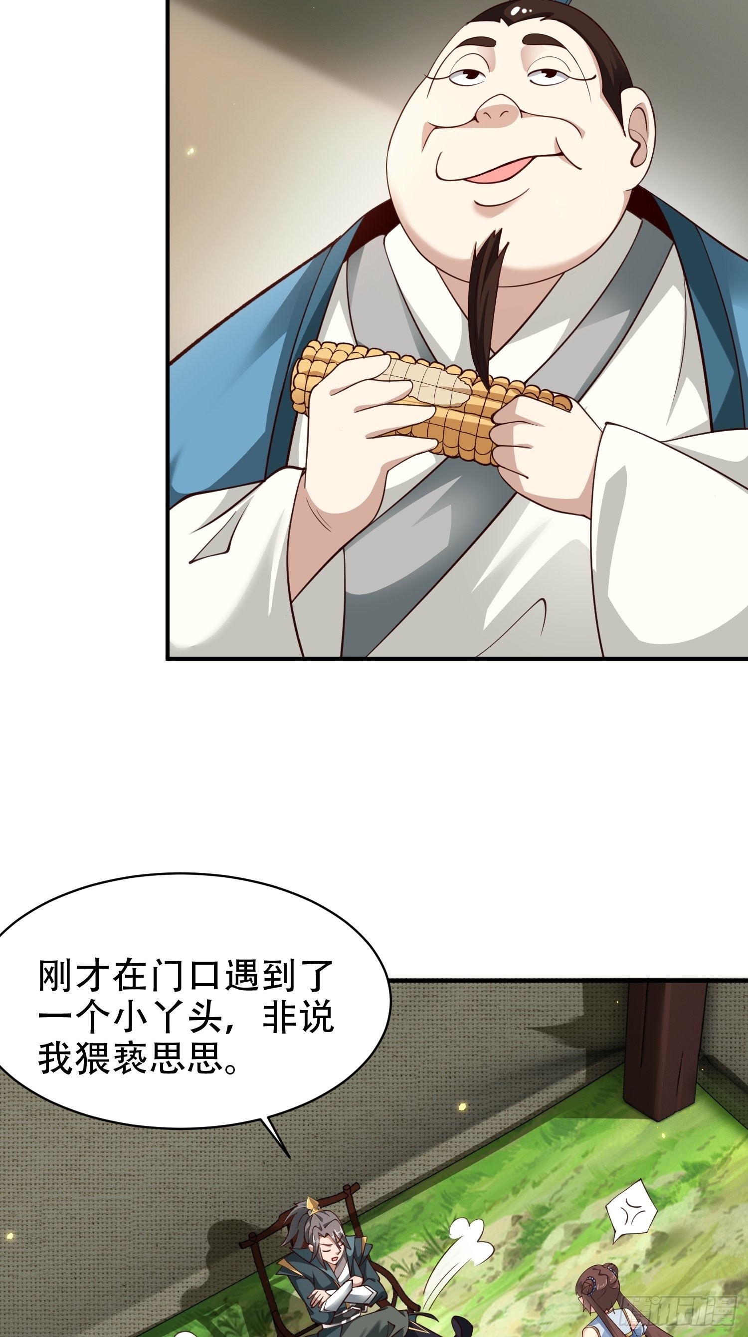 17-天干大会开始了？我先睡了19