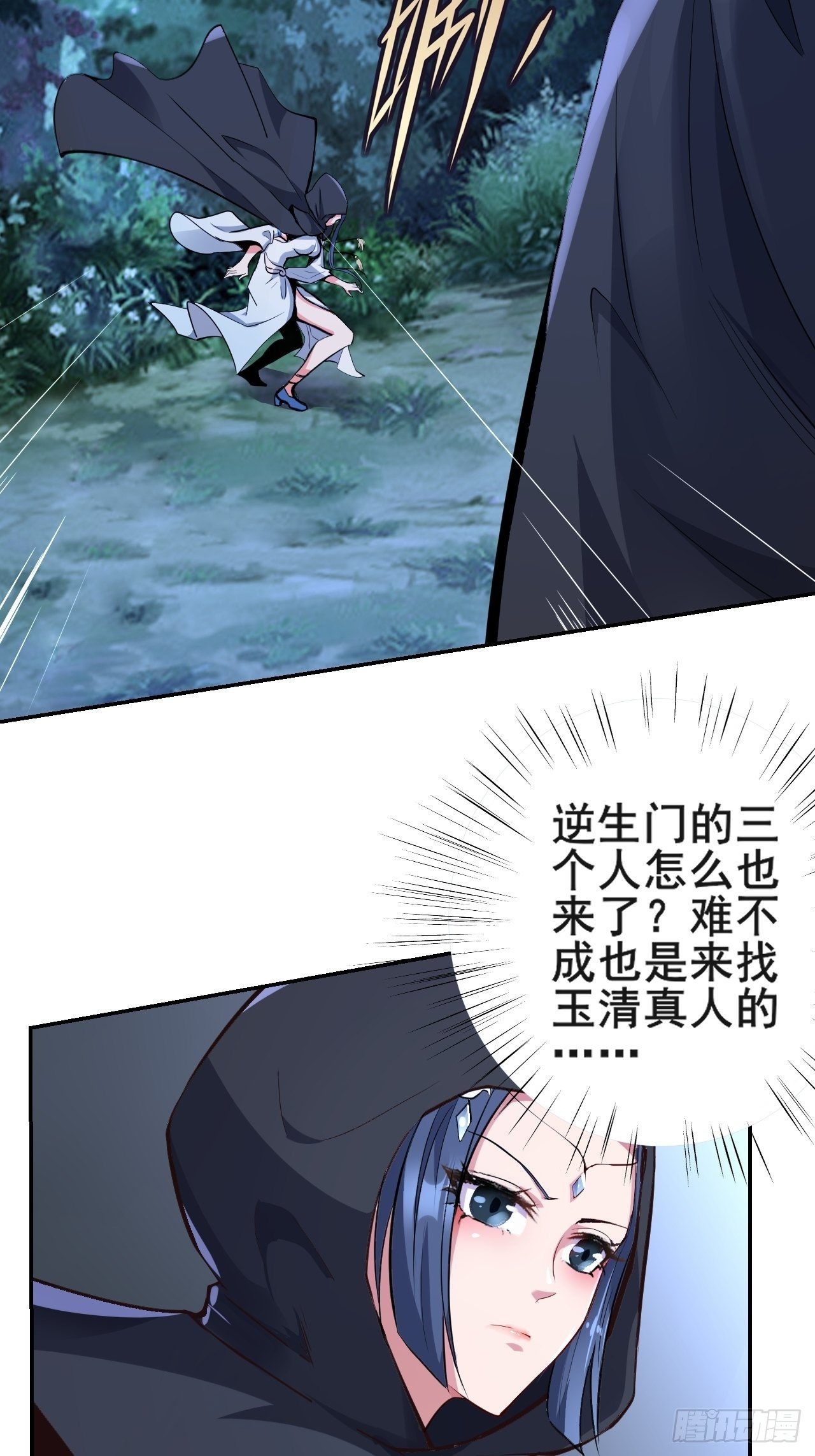 24-能让我摸一摸吗~9