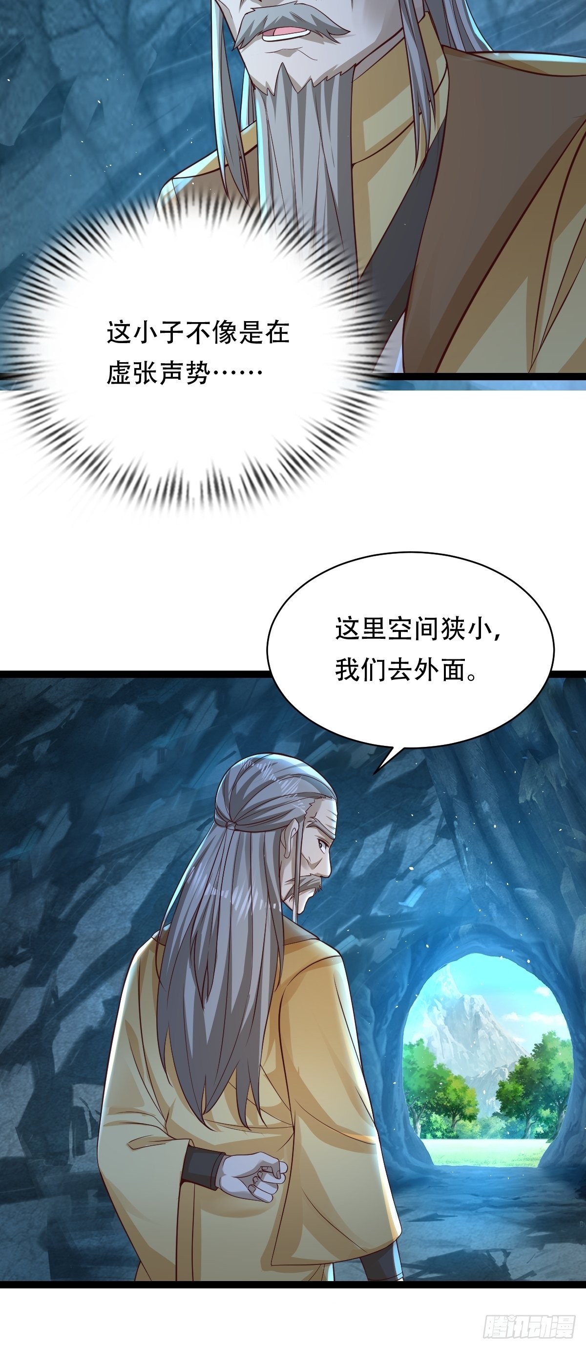 88-坑娃啊！！！8