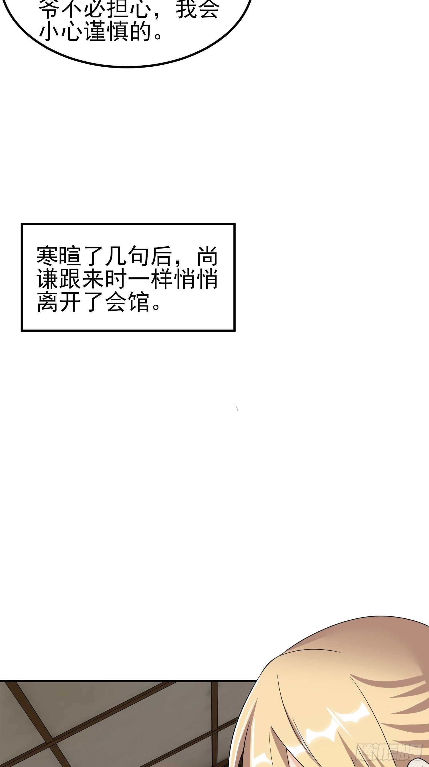 84-越来越麻烦了34