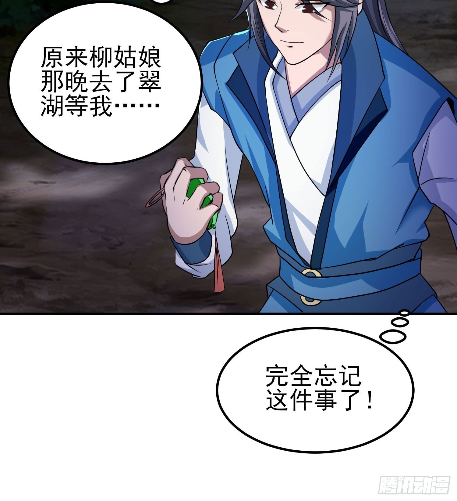 72-老六搞偷袭！37