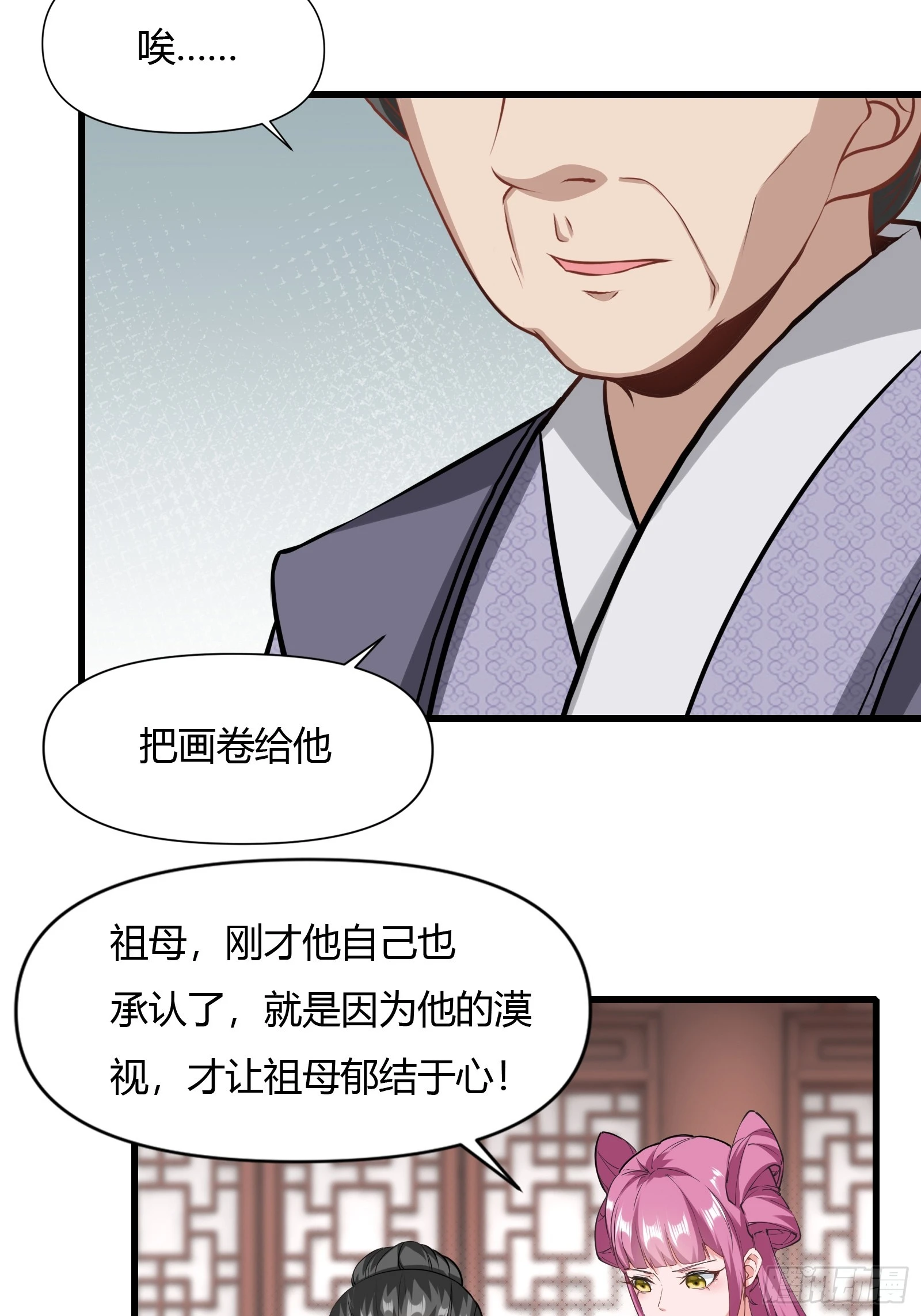 128-往事浮现35