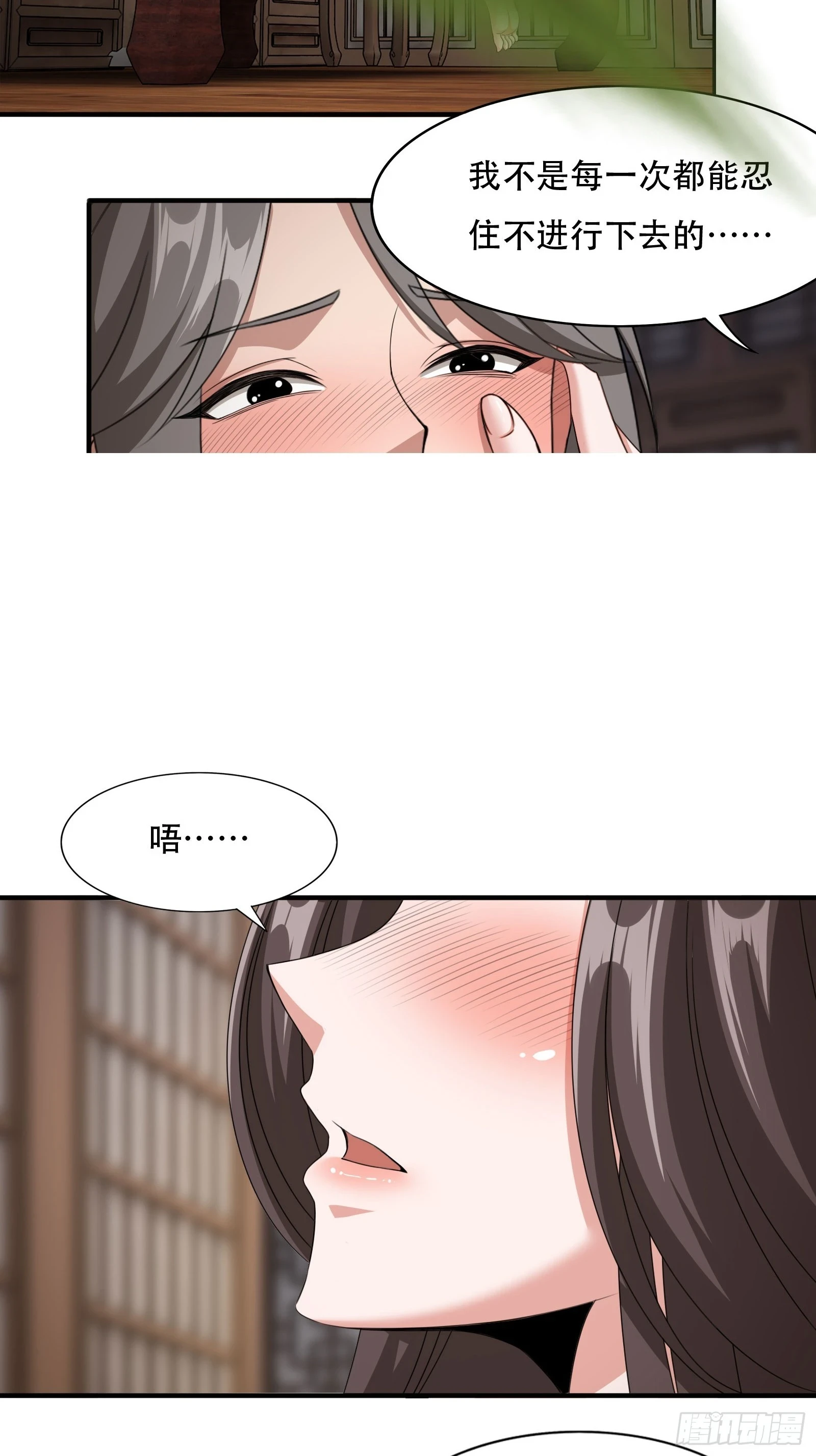 136-你不后悔？6