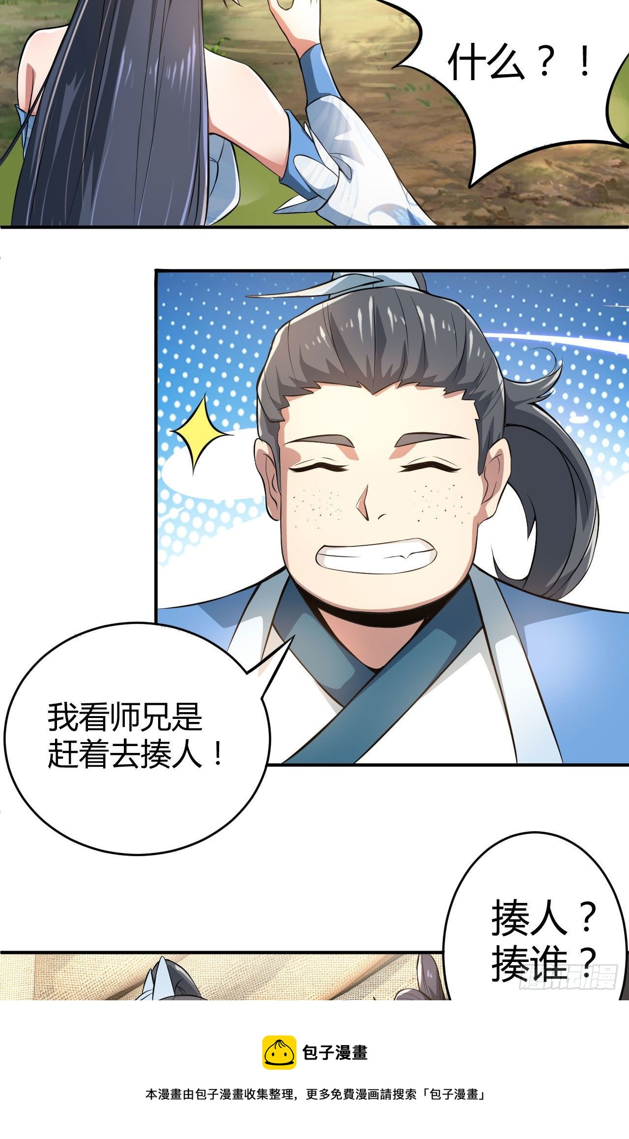 22-捆绑play玩完就想跑？36