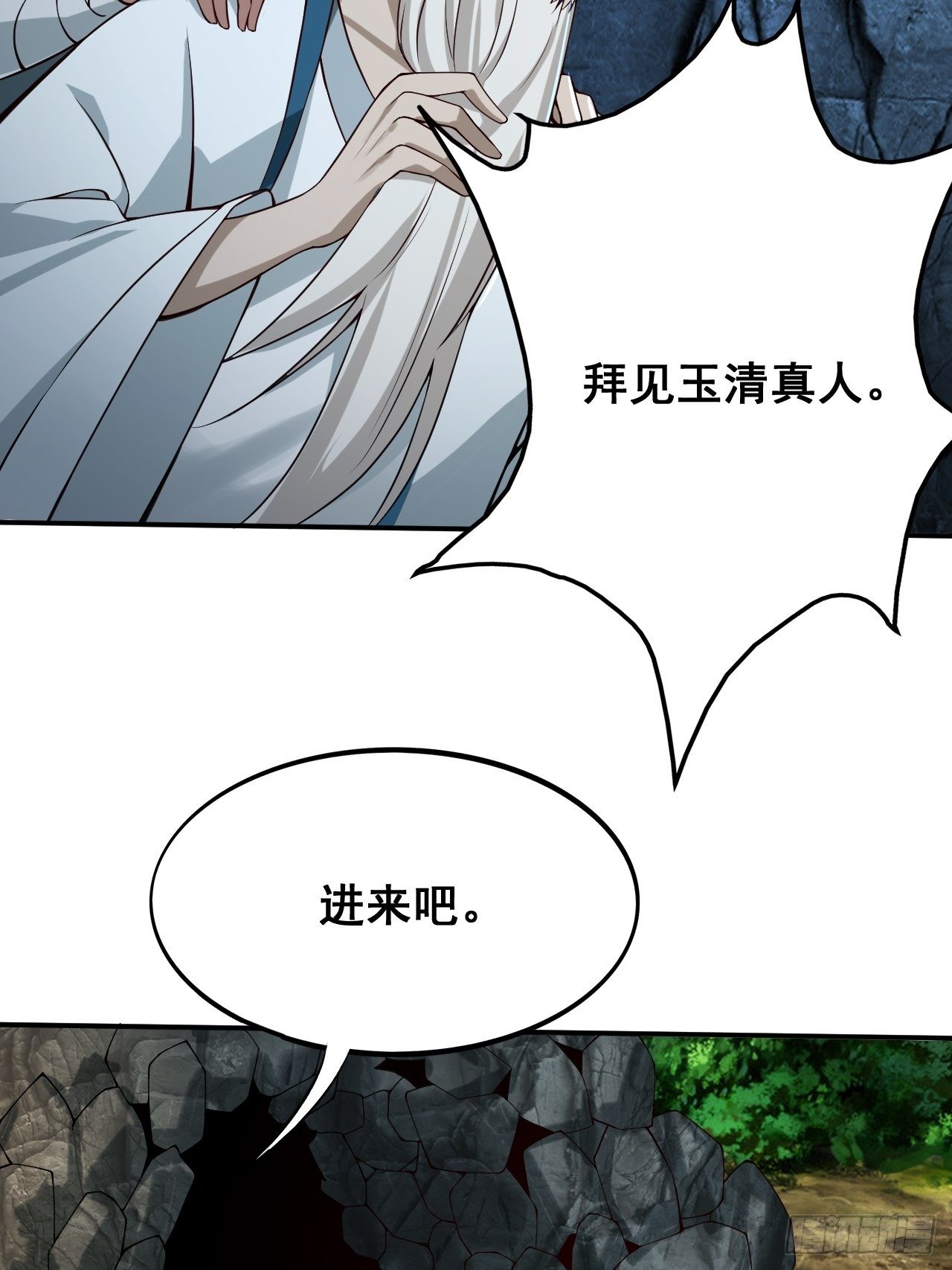 1- 这掌门，不当也罢！39