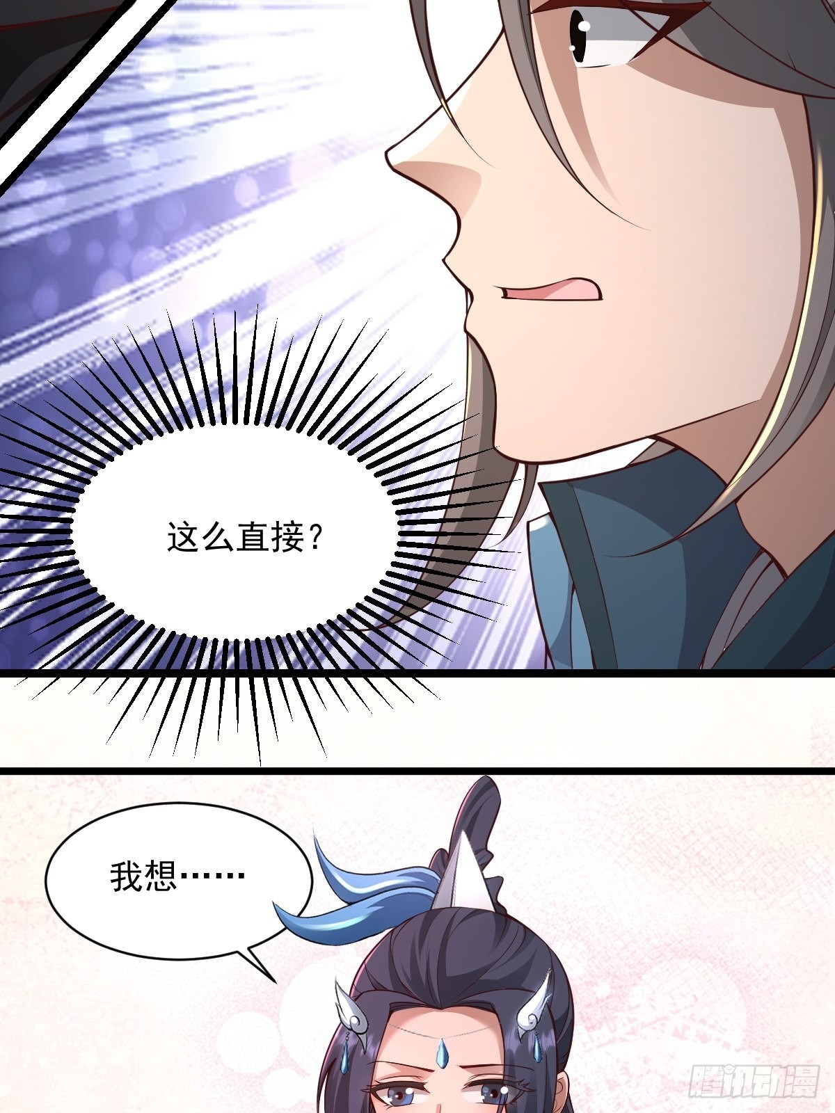 98-你会等我吗？15