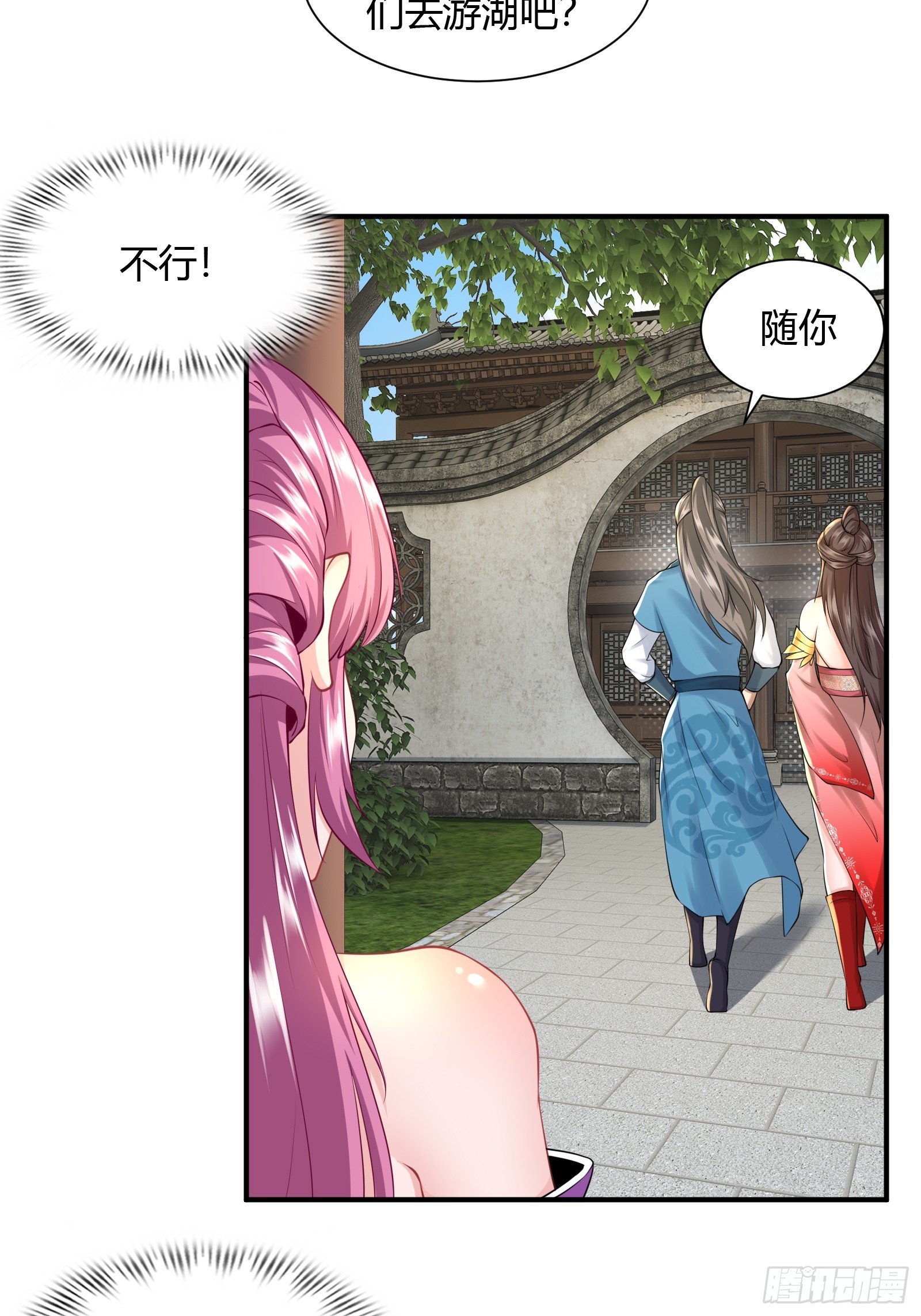 130-小叔祖，你有了？！5