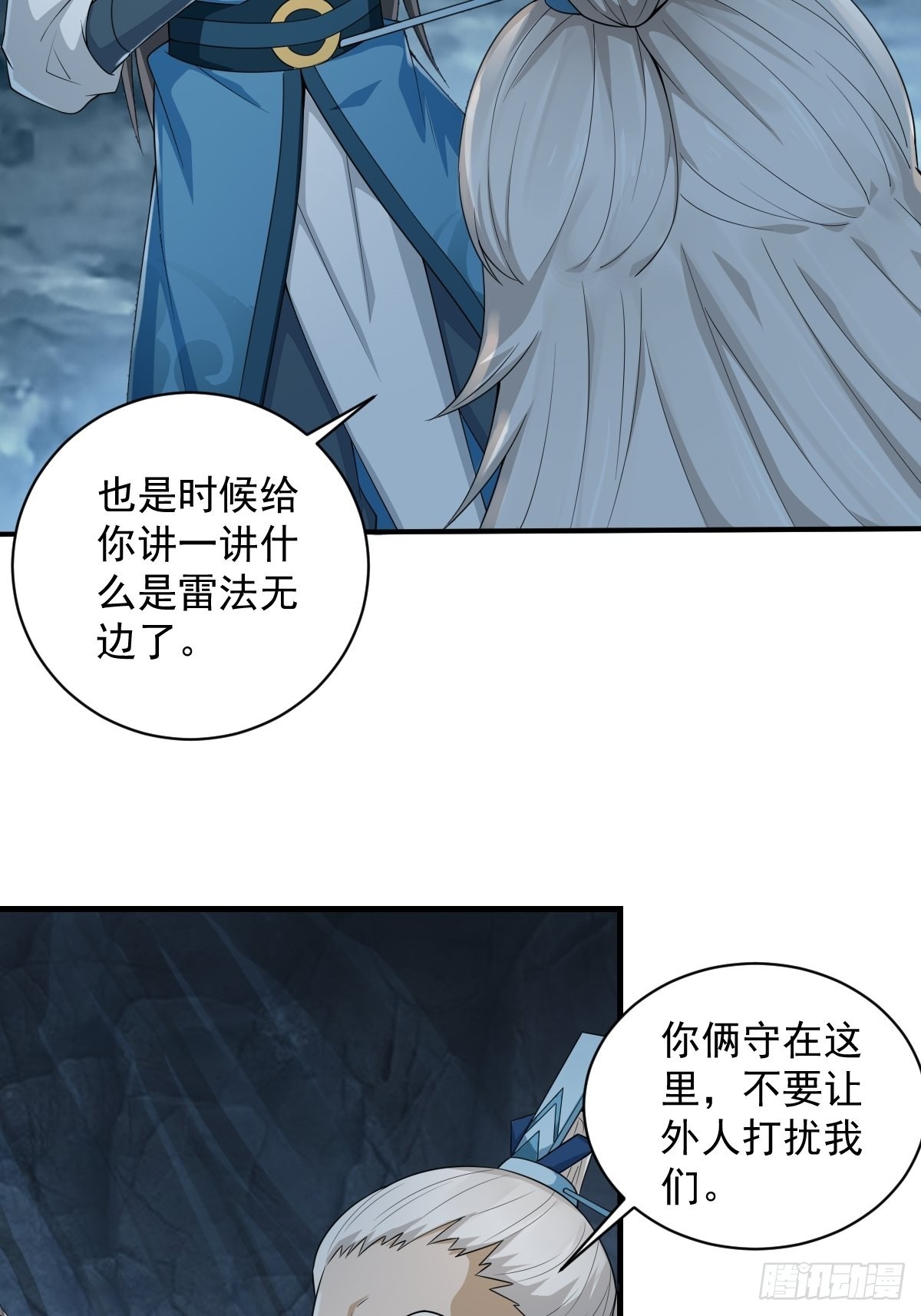 70-糟老头子坏滴很！8