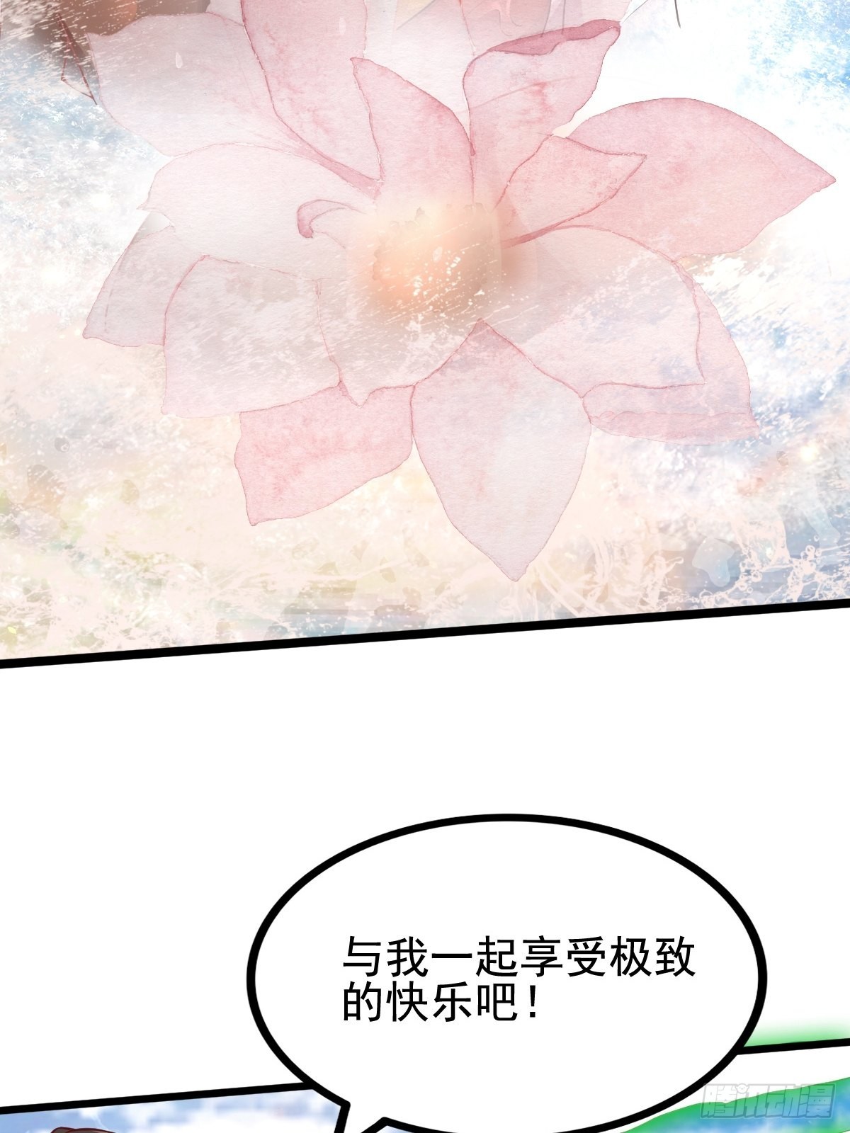 60-三人游~46