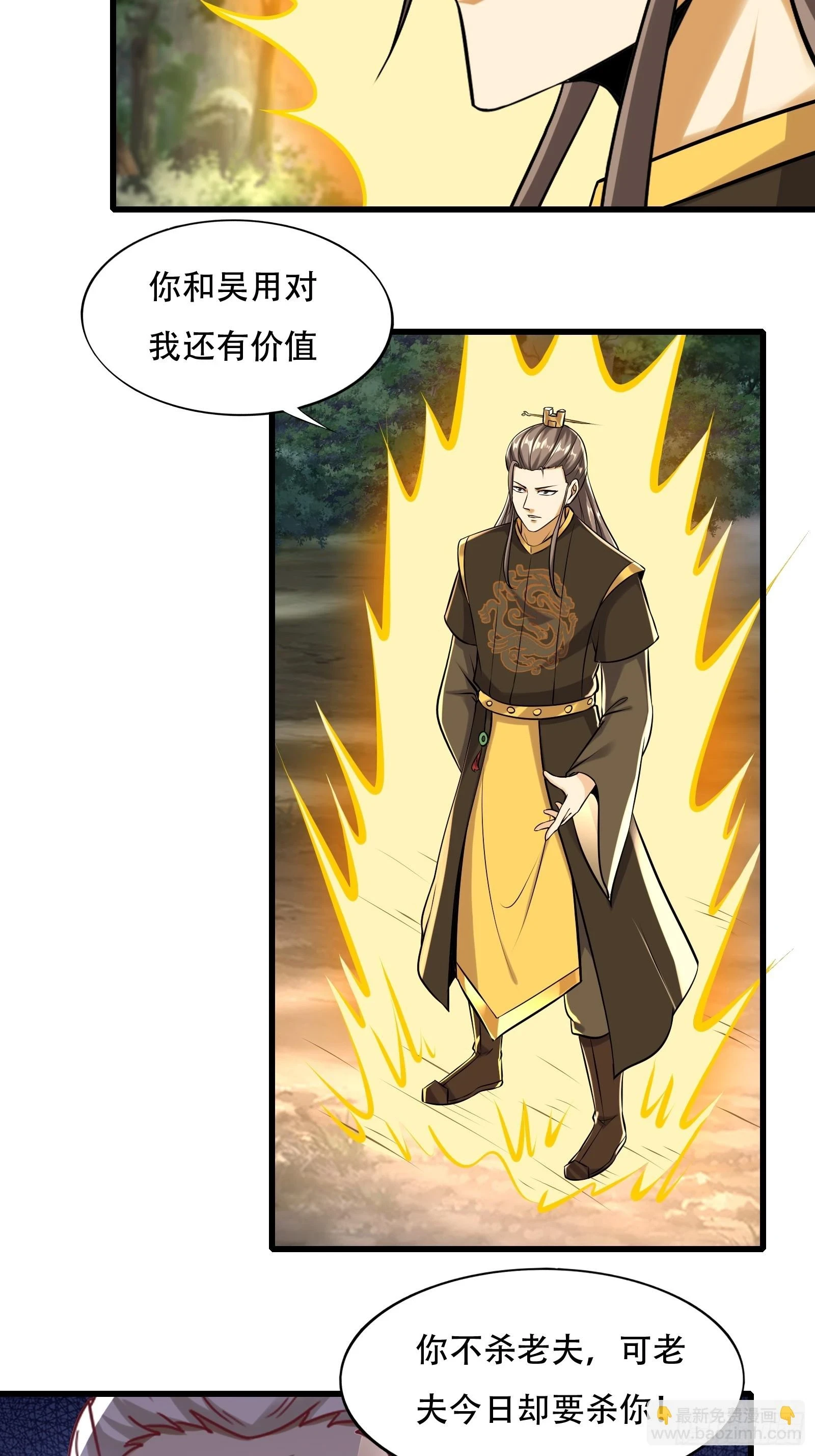 142-葫芦里卖的什么药28