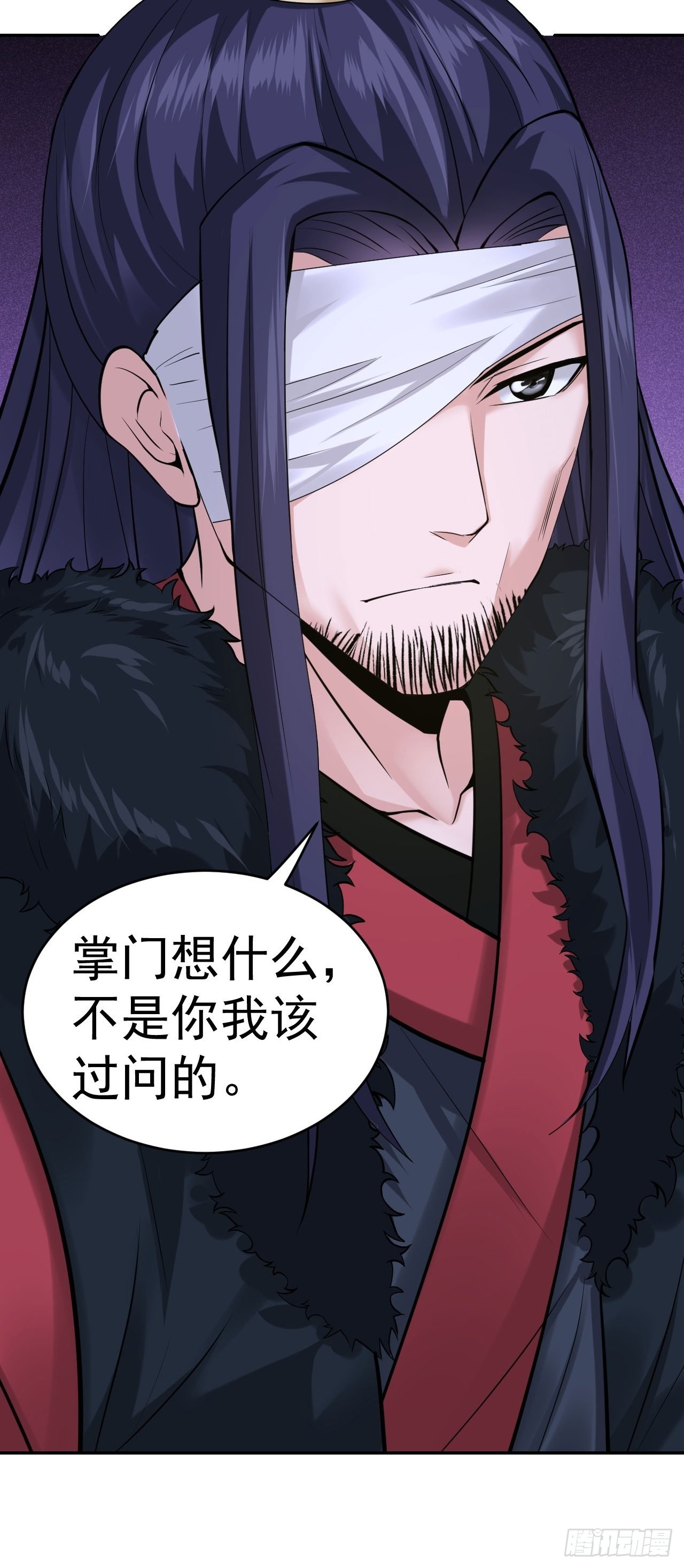85-逆生门的阴谋33