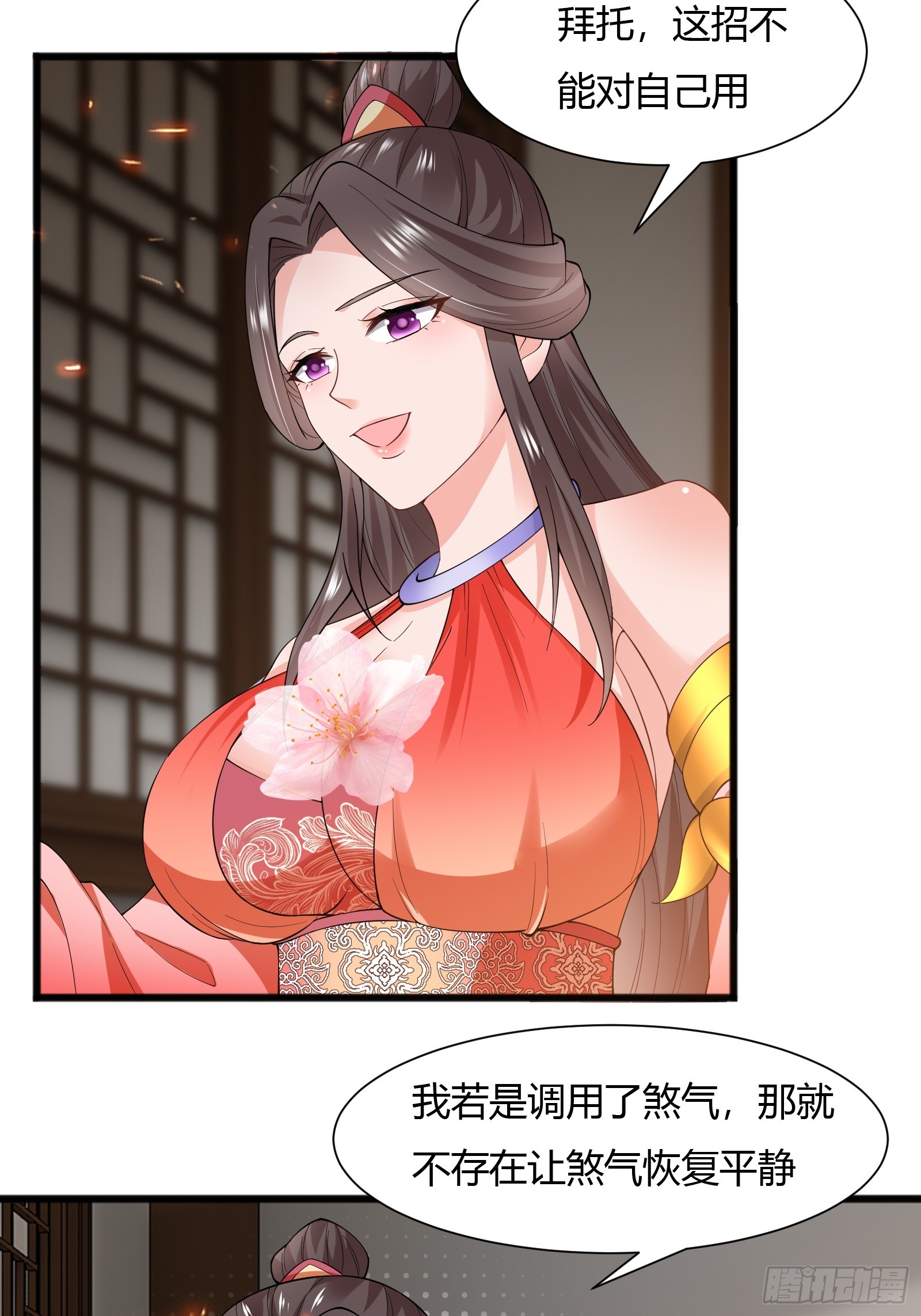 121-免费按摩~29