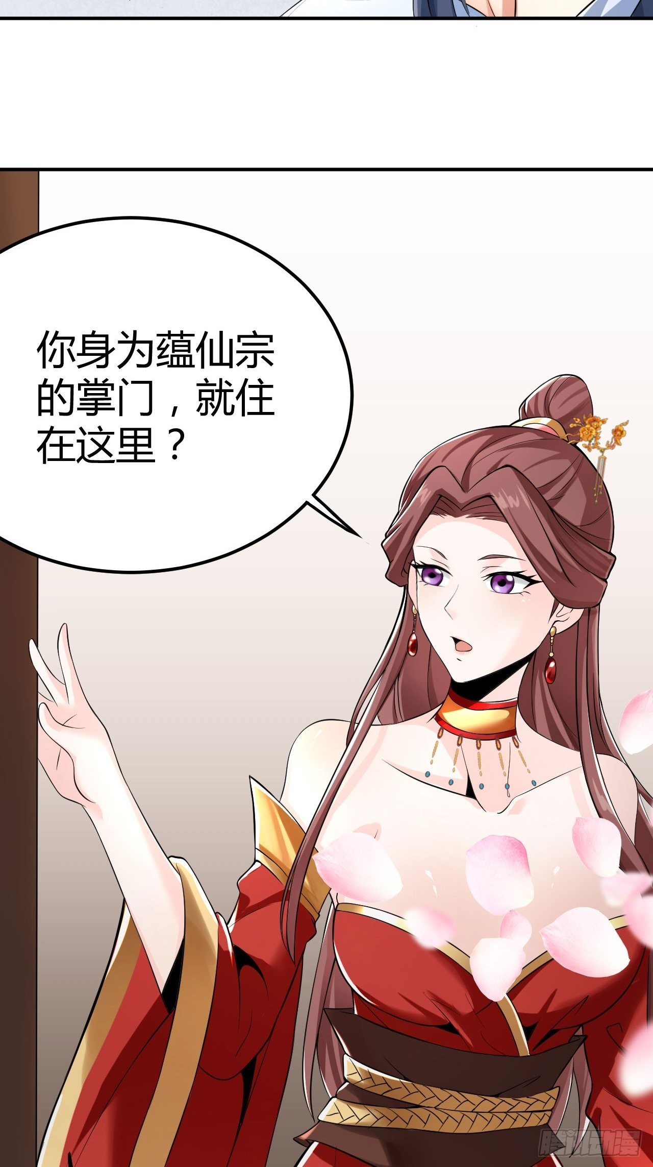 38-受不了了！带回家！26