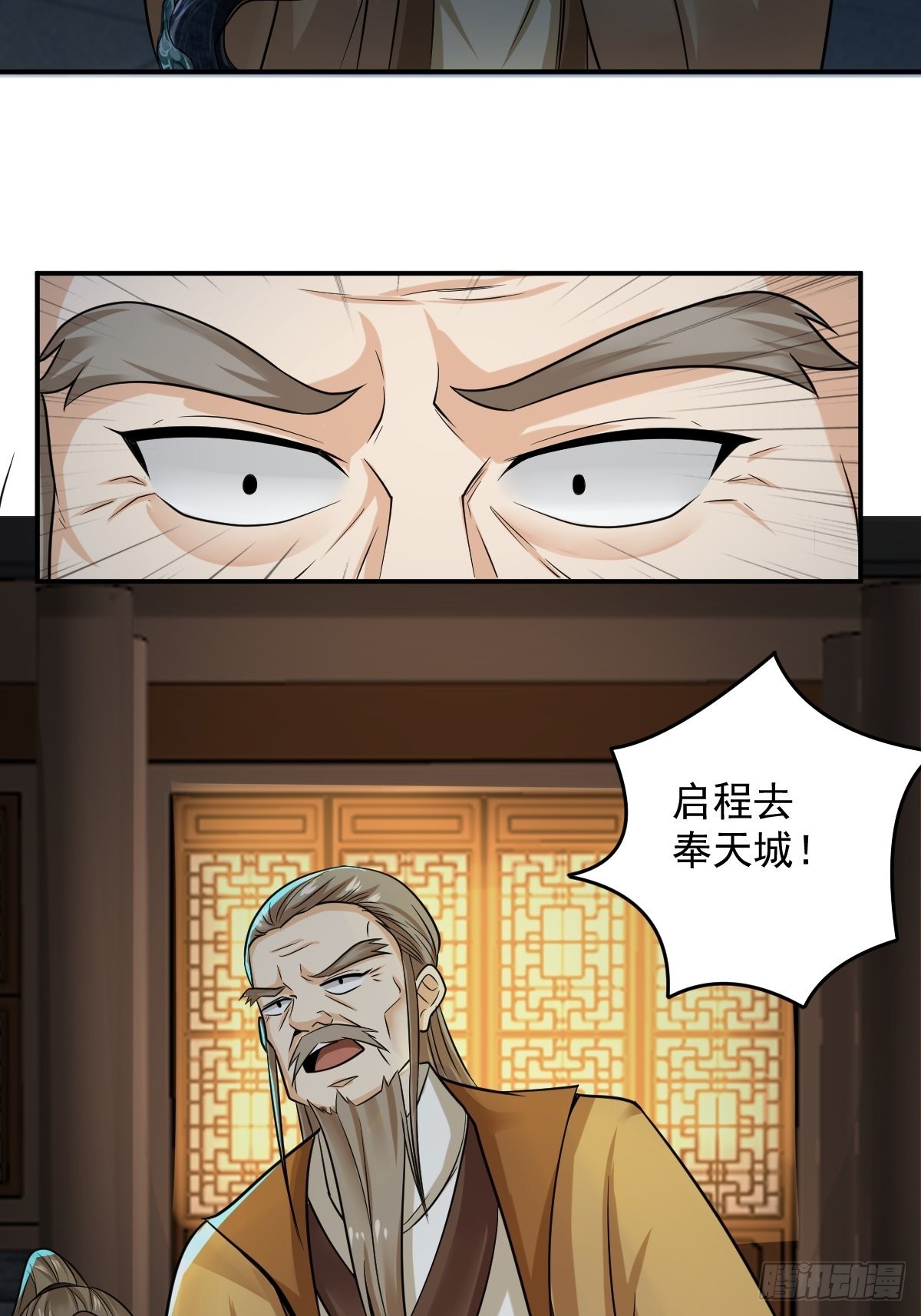 54-黑色斗篷？！43