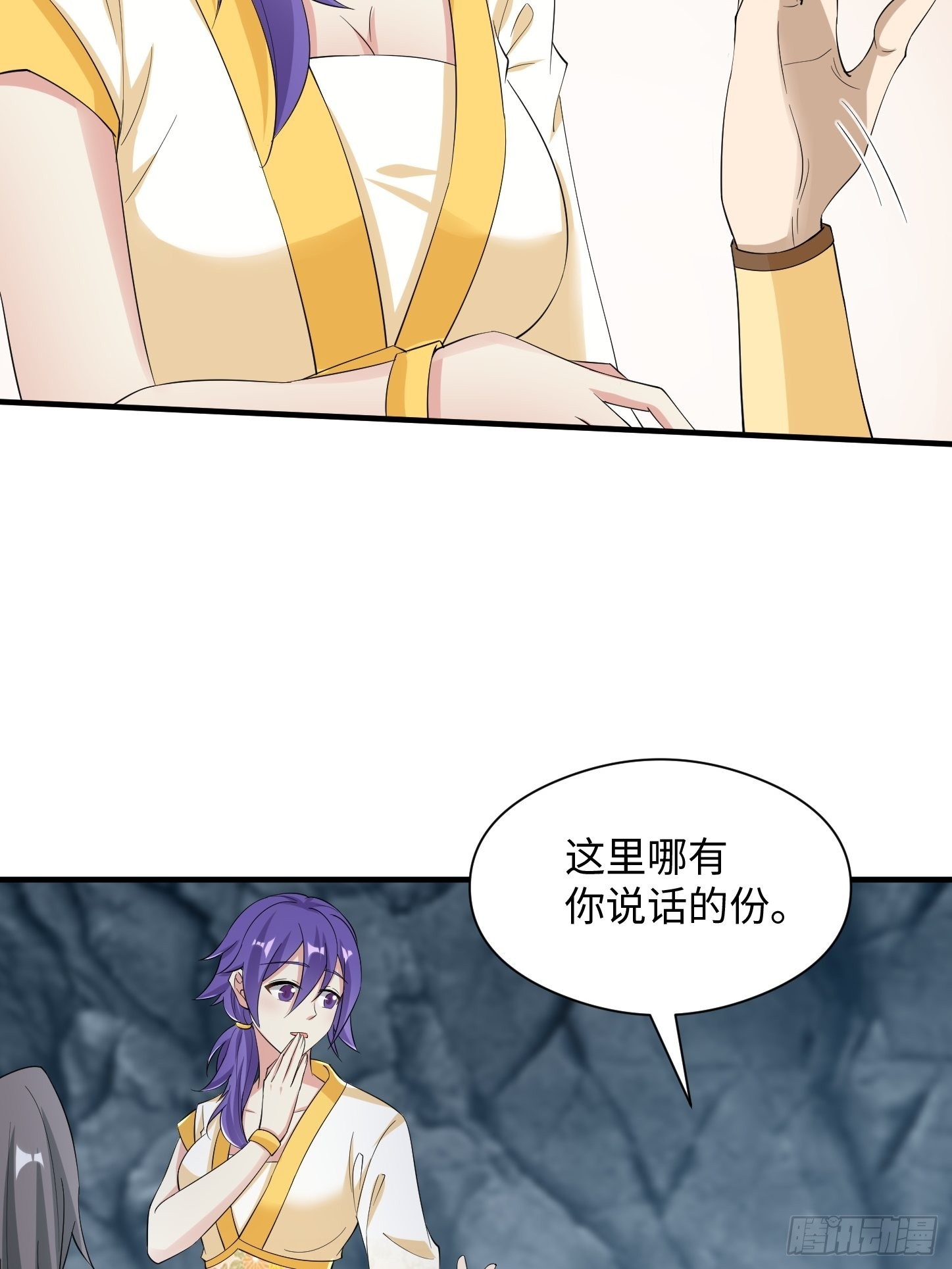 94-发生什么事了？！27