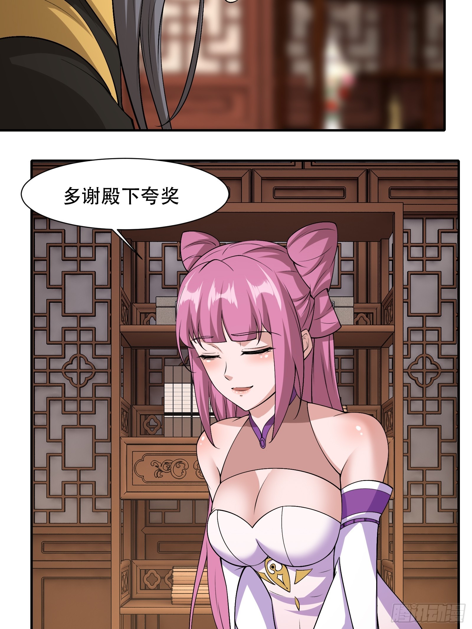 131-潜入18